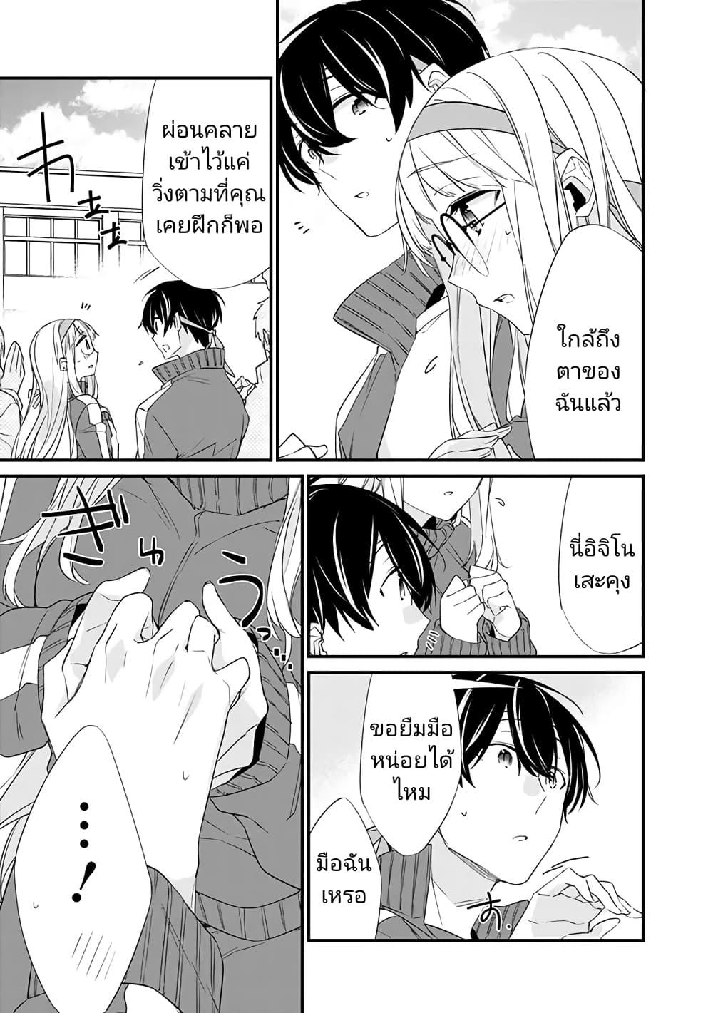 Manga-lc-com อ่านมังงะ อ่านการ์ตูน ออนไลน์ ฟรี Osananajimi Kanojo no Morahara ga Hidoin de Zetsuen Sengen shite Yatta ตอนที่ 1 2 3 4 5 6 7 8 9 10 11 12 13 14 ฟรี ไม่มีโฆษณา Manga-lc - อ่าน มังงะ อ่าน การ์ตูน ออนไลน์ อ่านมังงะ ฟรี