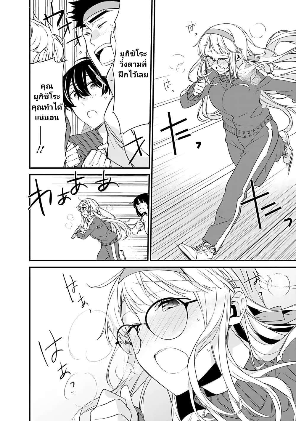 Manga-lc-com อ่านมังงะ อ่านการ์ตูน ออนไลน์ ฟรี Osananajimi Kanojo no Morahara ga Hidoin de Zetsuen Sengen shite Yatta ตอนที่ 1 2 3 4 5 6 7 8 9 10 11 12 13 14 ฟรี ไม่มีโฆษณา Manga-lc - อ่าน มังงะ อ่าน การ์ตูน ออนไลน์ อ่านมังงะ ฟรี