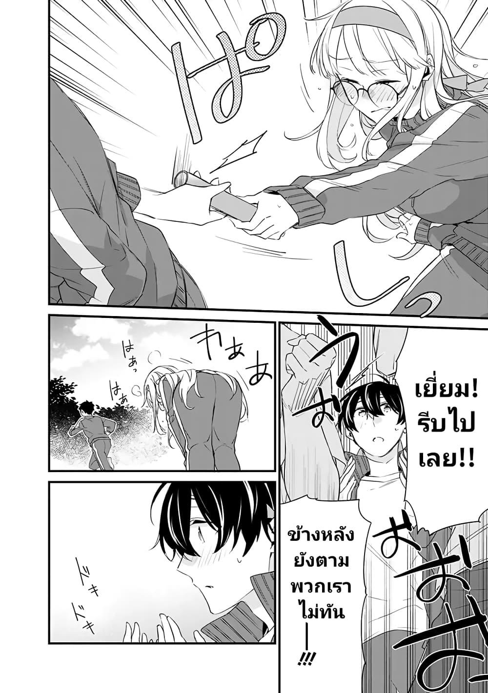 Manga-lc-com อ่านมังงะ อ่านการ์ตูน ออนไลน์ ฟรี Osananajimi Kanojo no Morahara ga Hidoin de Zetsuen Sengen shite Yatta ตอนที่ 1 2 3 4 5 6 7 8 9 10 11 12 13 14 ฟรี ไม่มีโฆษณา Manga-lc - อ่าน มังงะ อ่าน การ์ตูน ออนไลน์ อ่านมังงะ ฟรี
