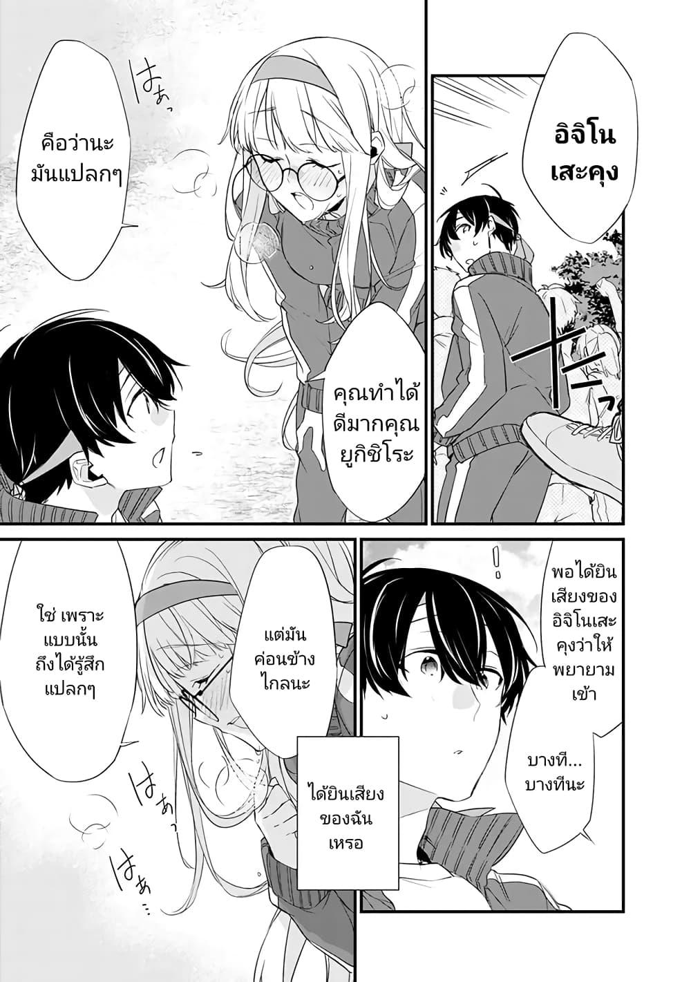 Manga-lc-com อ่านมังงะ อ่านการ์ตูน ออนไลน์ ฟรี Osananajimi Kanojo no Morahara ga Hidoin de Zetsuen Sengen shite Yatta ตอนที่ 1 2 3 4 5 6 7 8 9 10 11 12 13 14 ฟรี ไม่มีโฆษณา Manga-lc - อ่าน มังงะ อ่าน การ์ตูน ออนไลน์ อ่านมังงะ ฟรี
