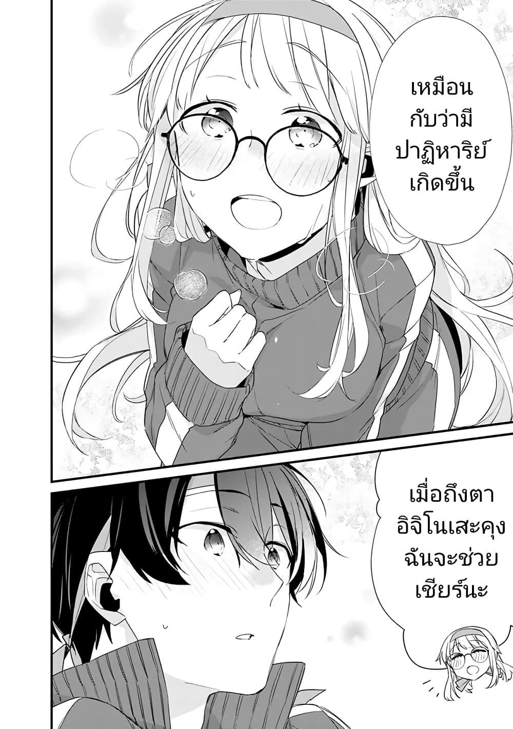 Manga-lc-com อ่านมังงะ อ่านการ์ตูน ออนไลน์ ฟรี Osananajimi Kanojo no Morahara ga Hidoin de Zetsuen Sengen shite Yatta ตอนที่ 1 2 3 4 5 6 7 8 9 10 11 12 13 14 ฟรี ไม่มีโฆษณา Manga-lc - อ่าน มังงะ อ่าน การ์ตูน ออนไลน์ อ่านมังงะ ฟรี