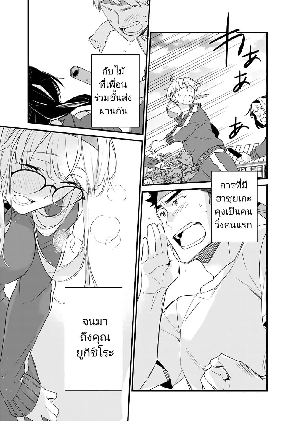 Manga-lc-com อ่านมังงะ อ่านการ์ตูน ออนไลน์ ฟรี Osananajimi Kanojo no Morahara ga Hidoin de Zetsuen Sengen shite Yatta ตอนที่ 1 2 3 4 5 6 7 8 9 10 11 12 13 14 ฟรี ไม่มีโฆษณา Manga-lc - อ่าน มังงะ อ่าน การ์ตูน ออนไลน์ อ่านมังงะ ฟรี