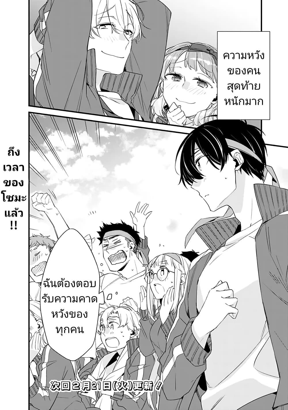 Manga-lc-com อ่านมังงะ อ่านการ์ตูน ออนไลน์ ฟรี Osananajimi Kanojo no Morahara ga Hidoin de Zetsuen Sengen shite Yatta ตอนที่ 1 2 3 4 5 6 7 8 9 10 11 12 13 14 ฟรี ไม่มีโฆษณา Manga-lc - อ่าน มังงะ อ่าน การ์ตูน ออนไลน์ อ่านมังงะ ฟรี