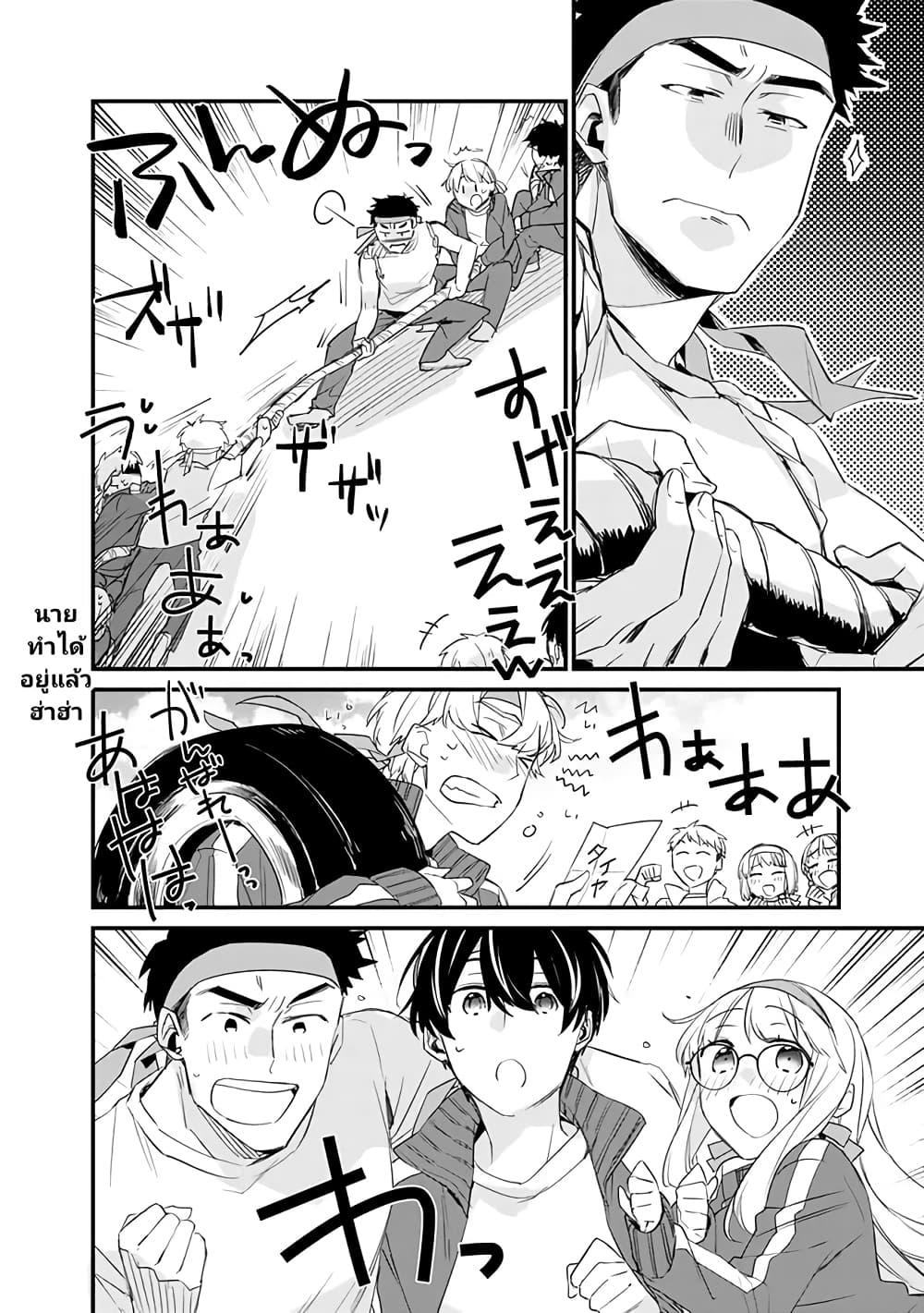 Manga-lc-com อ่านมังงะ อ่านการ์ตูน ออนไลน์ ฟรี Osananajimi Kanojo no Morahara ga Hidoin de Zetsuen Sengen shite Yatta ตอนที่ 1 2 3 4 5 6 7 8 9 10 11 12 13 14 ฟรี ไม่มีโฆษณา Manga-lc - อ่าน มังงะ อ่าน การ์ตูน ออนไลน์ อ่านมังงะ ฟรี