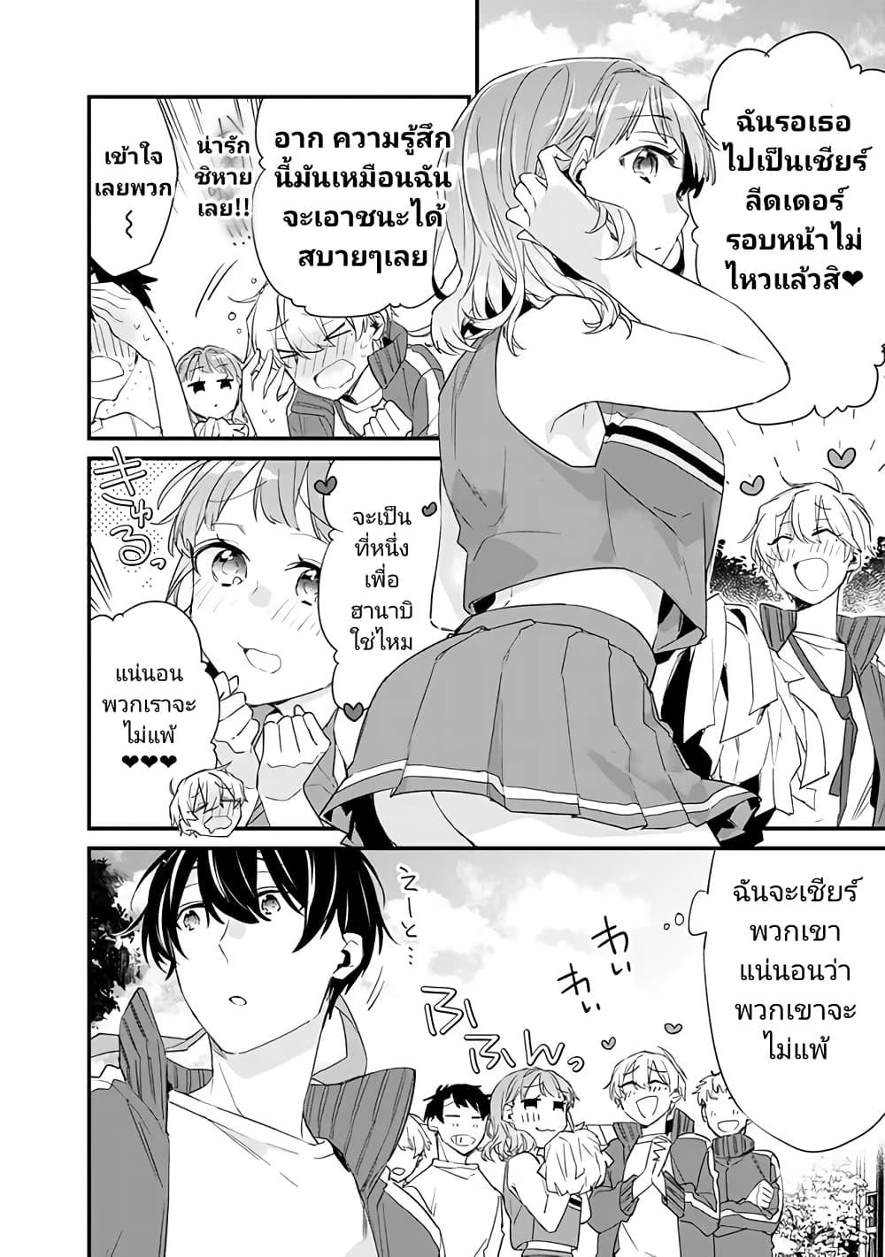 Manga-lc-com อ่านมังงะ อ่านการ์ตูน ออนไลน์ ฟรี Osananajimi Kanojo no Morahara ga Hidoin de Zetsuen Sengen shite Yatta ตอนที่ 1 2 3 4 5 6 7 8 9 10 11 12 13 14 ฟรี ไม่มีโฆษณา Manga-lc - อ่าน มังงะ อ่าน การ์ตูน ออนไลน์ อ่านมังงะ ฟรี