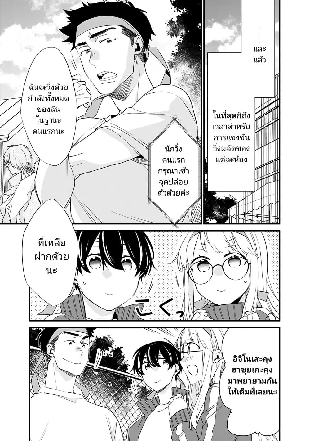 Manga-lc-com อ่านมังงะ อ่านการ์ตูน ออนไลน์ ฟรี Osananajimi Kanojo no Morahara ga Hidoin de Zetsuen Sengen shite Yatta ตอนที่ 1 2 3 4 5 6 7 8 9 10 11 12 13 14 ฟรี ไม่มีโฆษณา Manga-lc - อ่าน มังงะ อ่าน การ์ตูน ออนไลน์ อ่านมังงะ ฟรี