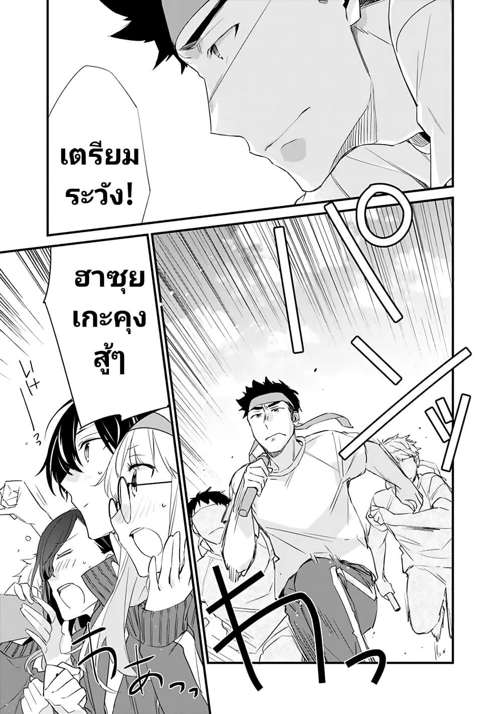Manga-lc-com อ่านมังงะ อ่านการ์ตูน ออนไลน์ ฟรี Osananajimi Kanojo no Morahara ga Hidoin de Zetsuen Sengen shite Yatta ตอนที่ 1 2 3 4 5 6 7 8 9 10 11 12 13 14 ฟรี ไม่มีโฆษณา Manga-lc - อ่าน มังงะ อ่าน การ์ตูน ออนไลน์ อ่านมังงะ ฟรี