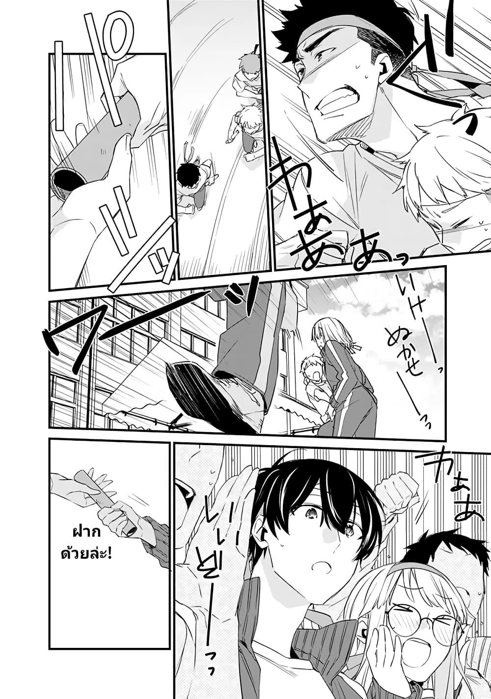 Manga-lc-com อ่านมังงะ อ่านการ์ตูน ออนไลน์ ฟรี Osananajimi Kanojo no Morahara ga Hidoin de Zetsuen Sengen shite Yatta ตอนที่ 1 2 3 4 5 6 7 8 9 10 11 12 13 14 ฟรี ไม่มีโฆษณา Manga-lc - อ่าน มังงะ อ่าน การ์ตูน ออนไลน์ อ่านมังงะ ฟรี