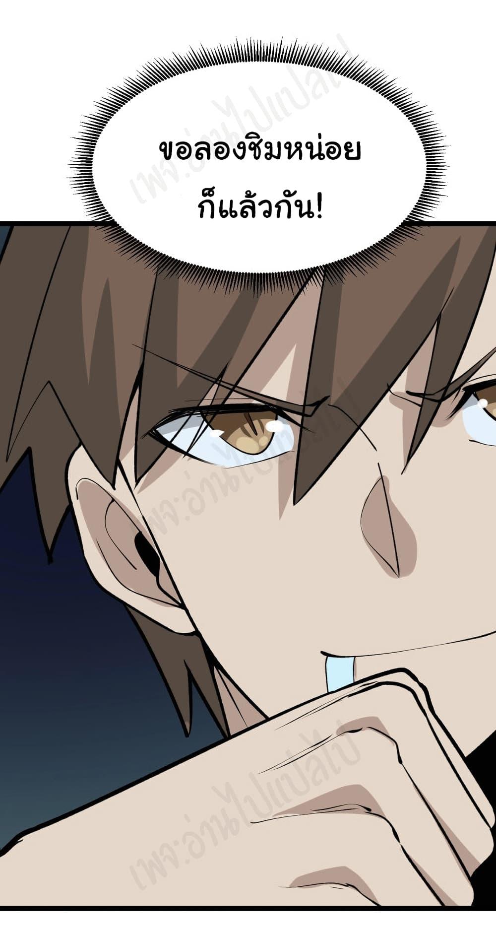Manga-lc-com อ่านมังงะ อ่านการ์ตูน ออนไลน์ ฟรี Sanjie Taobao Store ตอนที่ 1 2 3 4 5 6 7 8 9 10 11 12 13 14 ฟรี ไม่มีโฆษณา Manga-lc - อ่าน มังงะ อ่าน การ์ตูน ออนไลน์ อ่านมังงะ ฟรี