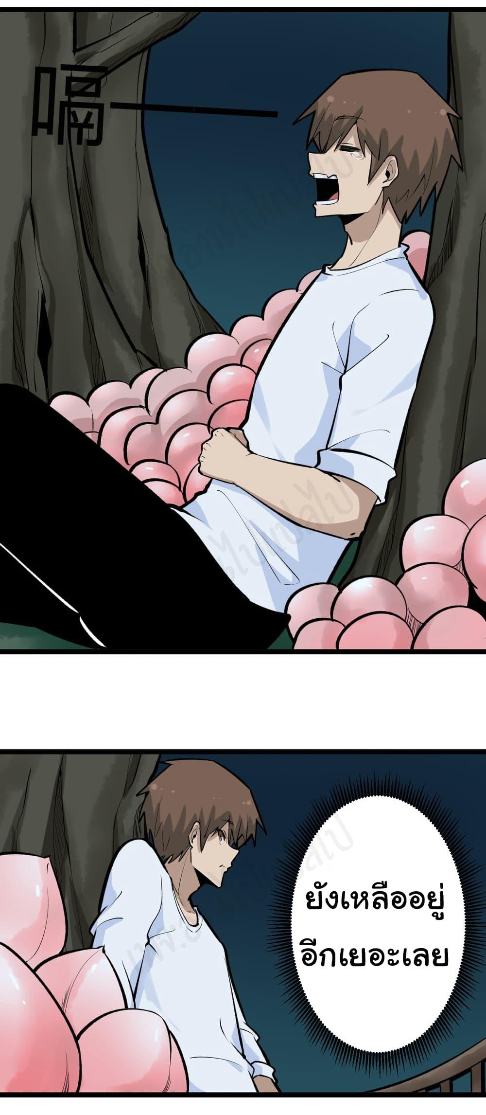 Manga-lc-com อ่านมังงะ อ่านการ์ตูน ออนไลน์ ฟรี Sanjie Taobao Store ตอนที่ 1 2 3 4 5 6 7 8 9 10 11 12 13 14 ฟรี ไม่มีโฆษณา Manga-lc - อ่าน มังงะ อ่าน การ์ตูน ออนไลน์ อ่านมังงะ ฟรี