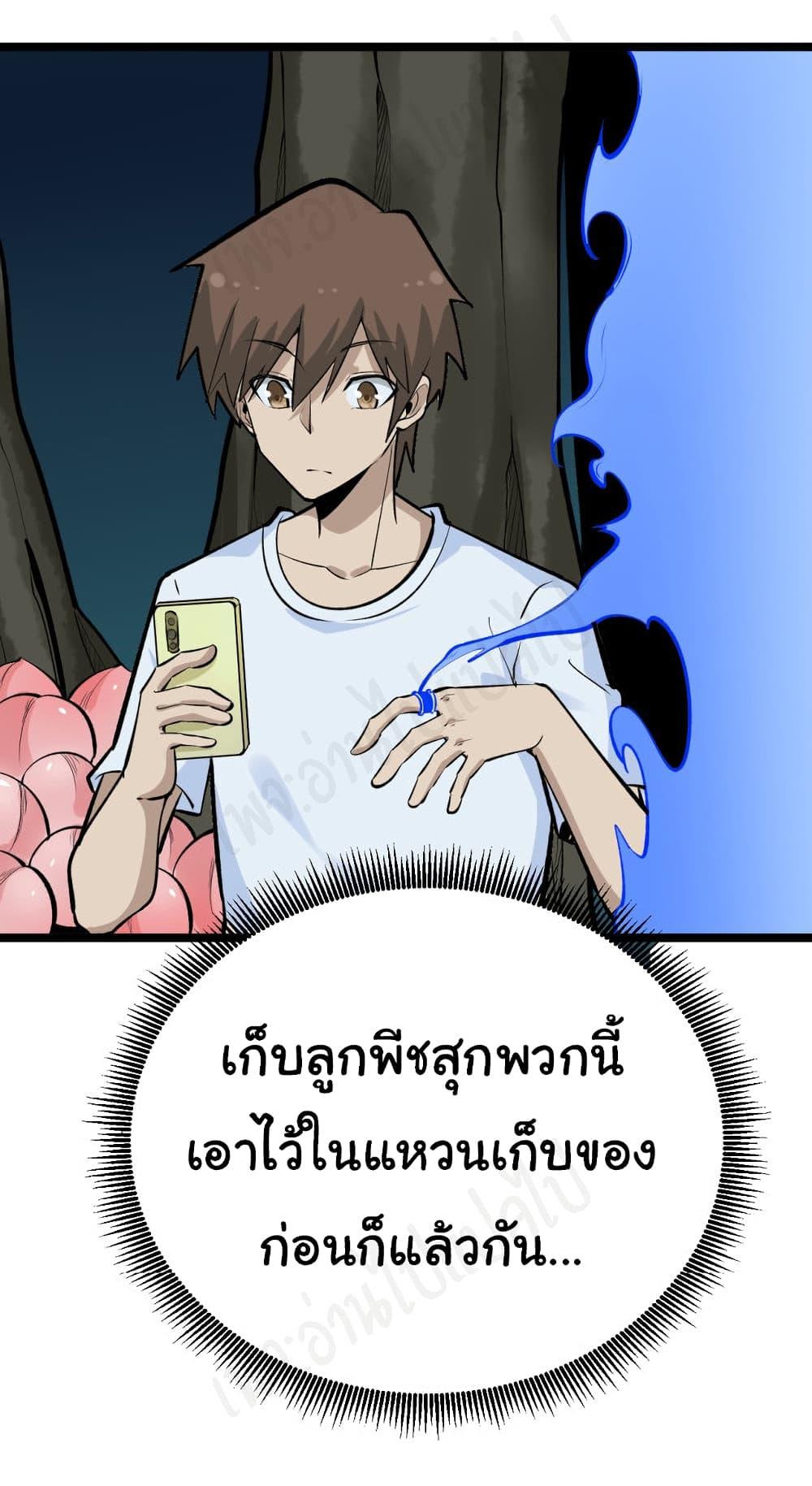 Manga-lc-com อ่านมังงะ อ่านการ์ตูน ออนไลน์ ฟรี Sanjie Taobao Store ตอนที่ 1 2 3 4 5 6 7 8 9 10 11 12 13 14 ฟรี ไม่มีโฆษณา Manga-lc - อ่าน มังงะ อ่าน การ์ตูน ออนไลน์ อ่านมังงะ ฟรี