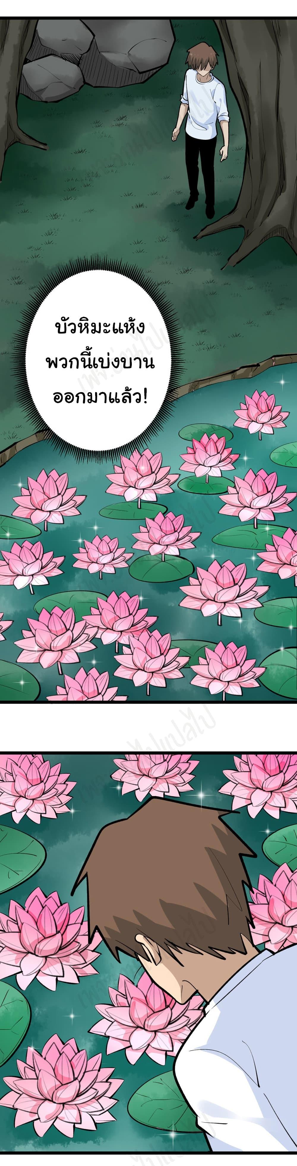 Manga-lc-com อ่านมังงะ อ่านการ์ตูน ออนไลน์ ฟรี Sanjie Taobao Store ตอนที่ 1 2 3 4 5 6 7 8 9 10 11 12 13 14 ฟรี ไม่มีโฆษณา Manga-lc - อ่าน มังงะ อ่าน การ์ตูน ออนไลน์ อ่านมังงะ ฟรี