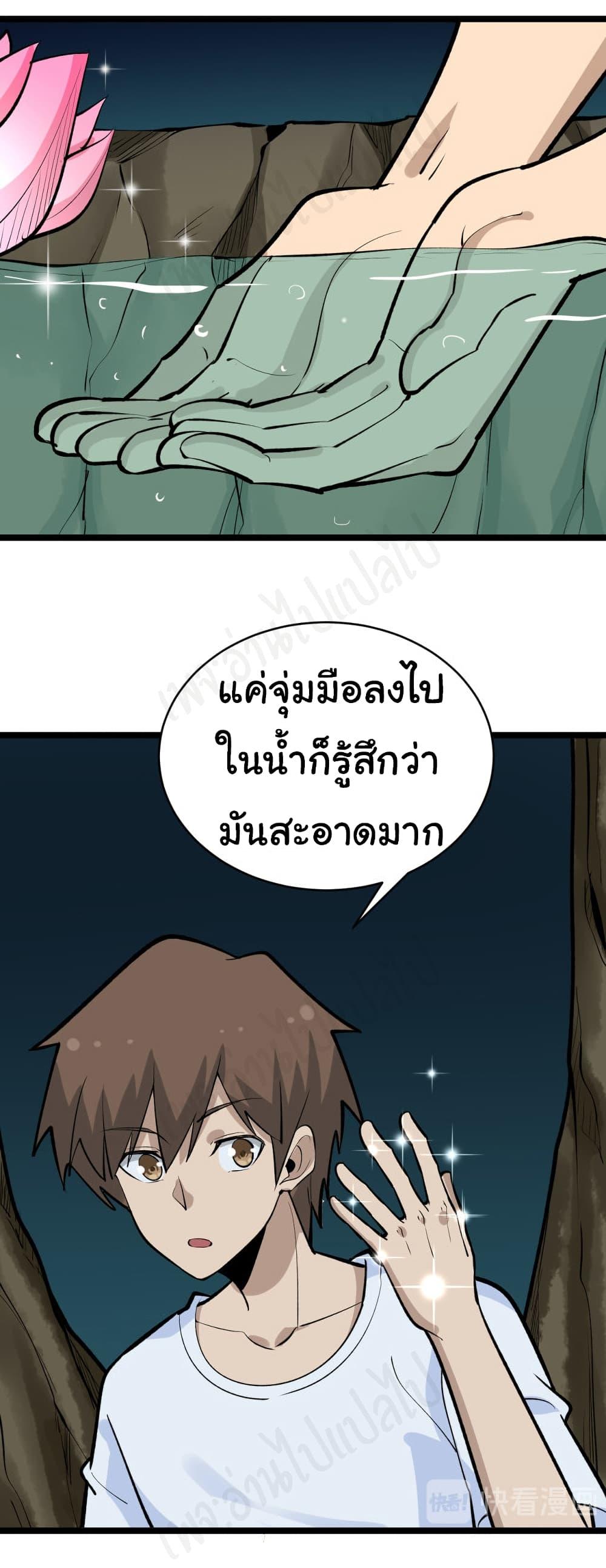 Manga-lc-com อ่านมังงะ อ่านการ์ตูน ออนไลน์ ฟรี Sanjie Taobao Store ตอนที่ 1 2 3 4 5 6 7 8 9 10 11 12 13 14 ฟรี ไม่มีโฆษณา Manga-lc - อ่าน มังงะ อ่าน การ์ตูน ออนไลน์ อ่านมังงะ ฟรี