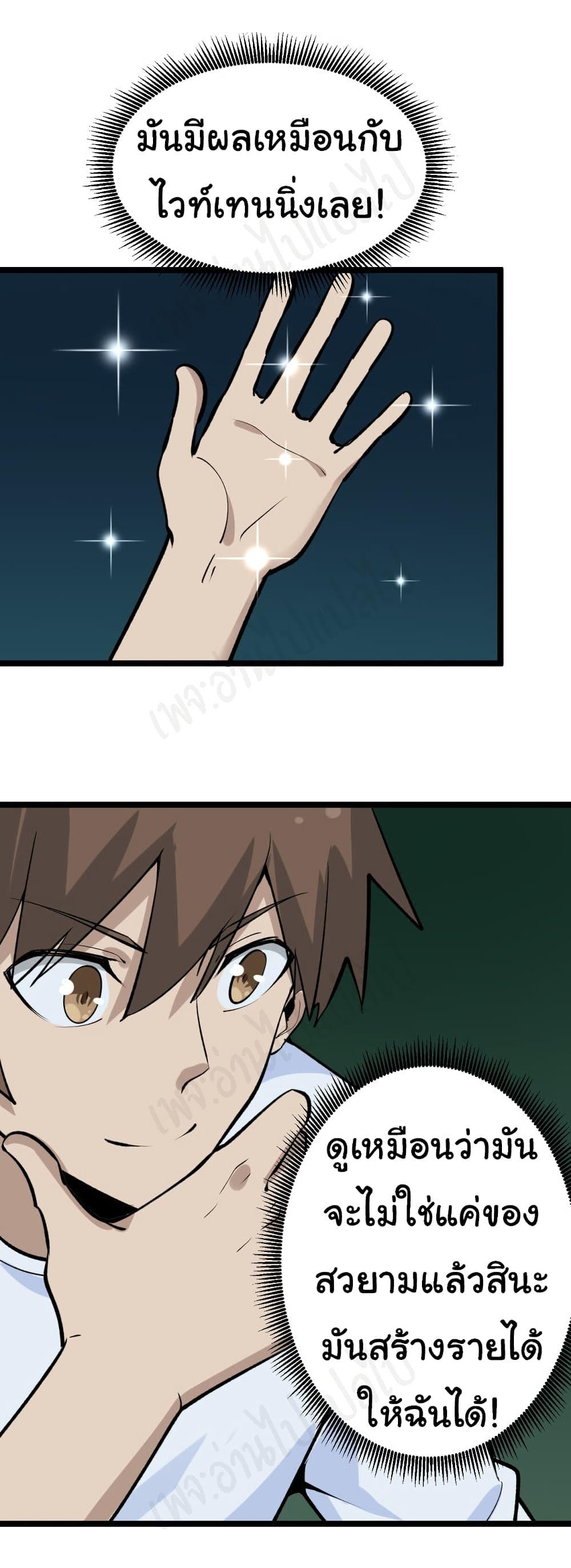 Manga-lc-com อ่านมังงะ อ่านการ์ตูน ออนไลน์ ฟรี Sanjie Taobao Store ตอนที่ 1 2 3 4 5 6 7 8 9 10 11 12 13 14 ฟรี ไม่มีโฆษณา Manga-lc - อ่าน มังงะ อ่าน การ์ตูน ออนไลน์ อ่านมังงะ ฟรี