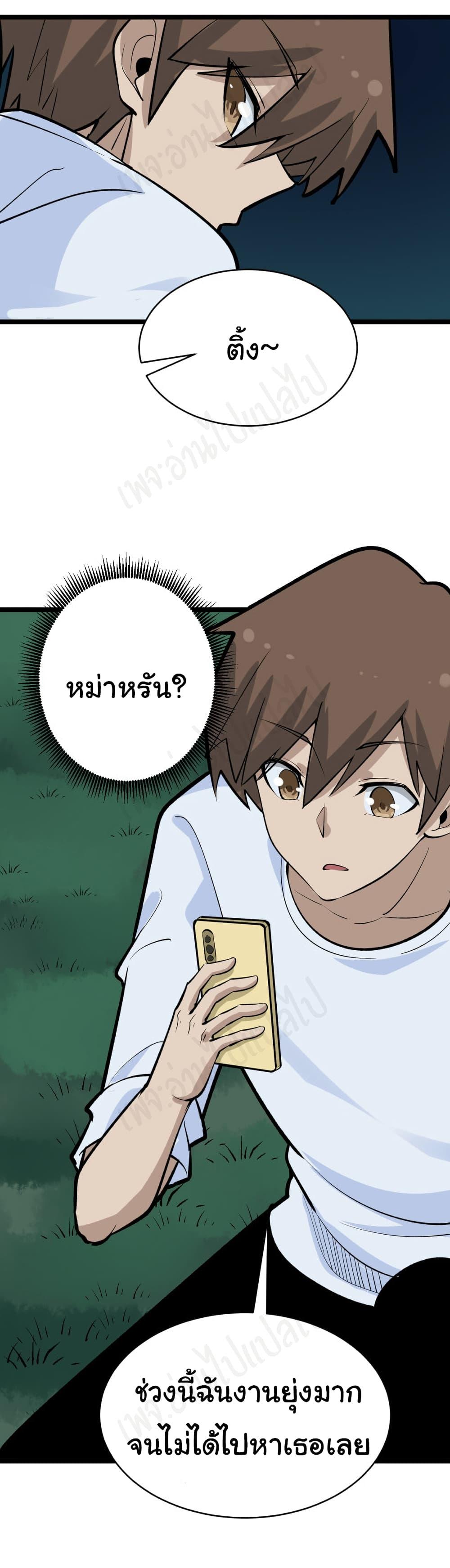 Manga-lc-com อ่านมังงะ อ่านการ์ตูน ออนไลน์ ฟรี Sanjie Taobao Store ตอนที่ 1 2 3 4 5 6 7 8 9 10 11 12 13 14 ฟรี ไม่มีโฆษณา Manga-lc - อ่าน มังงะ อ่าน การ์ตูน ออนไลน์ อ่านมังงะ ฟรี