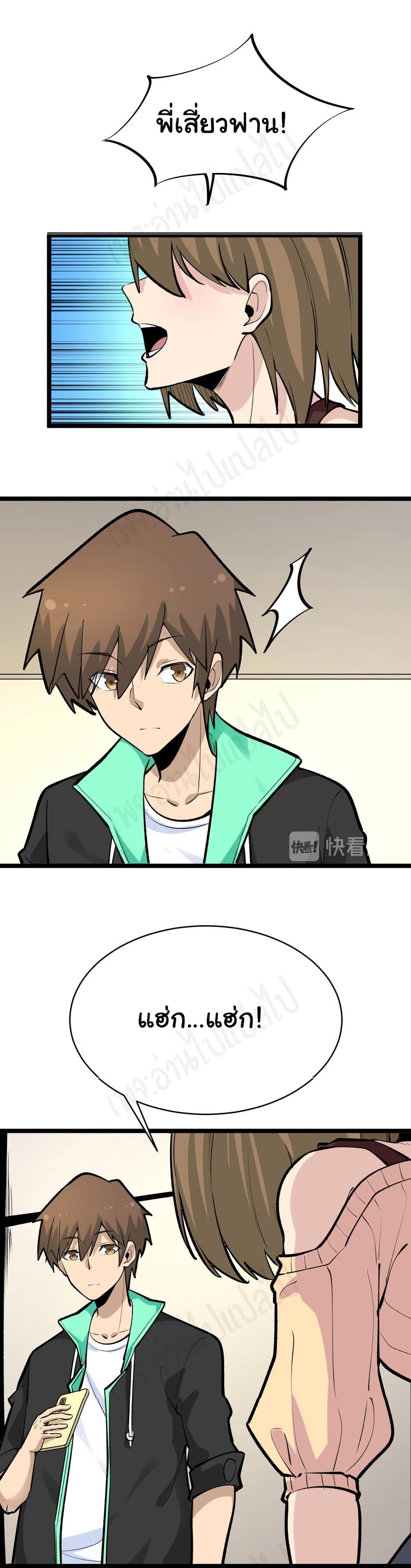 Manga-lc-com อ่านมังงะ อ่านการ์ตูน ออนไลน์ ฟรี Sanjie Taobao Store ตอนที่ 1 2 3 4 5 6 7 8 9 10 11 12 13 14 ฟรี ไม่มีโฆษณา Manga-lc - อ่าน มังงะ อ่าน การ์ตูน ออนไลน์ อ่านมังงะ ฟรี