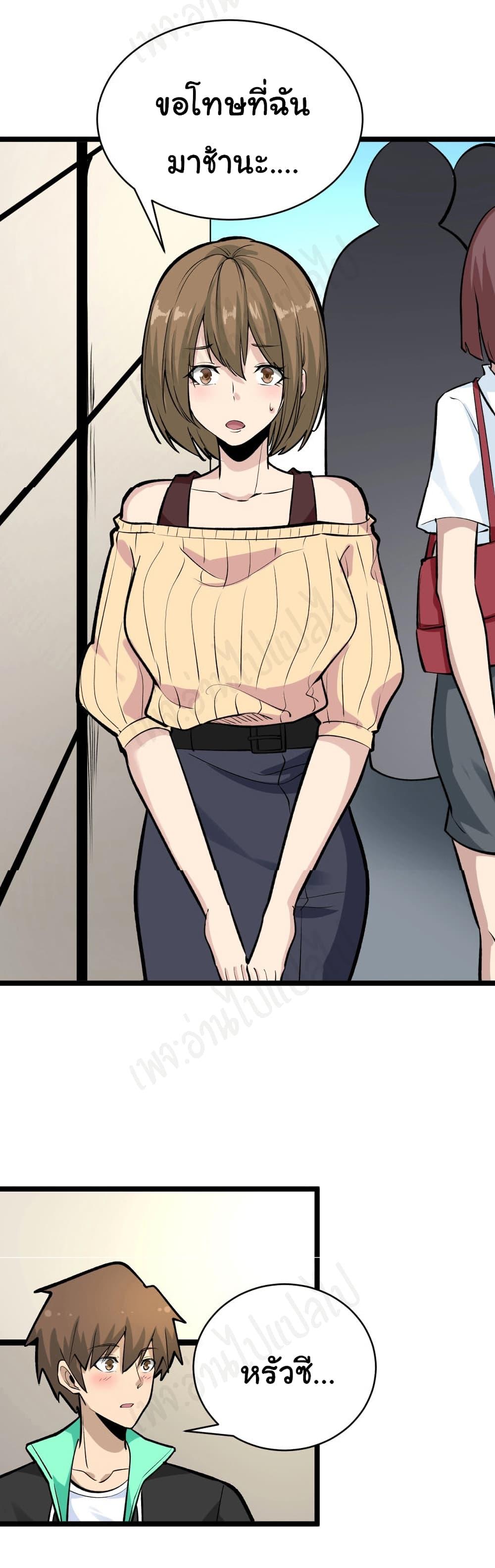 Manga-lc-com อ่านมังงะ อ่านการ์ตูน ออนไลน์ ฟรี Sanjie Taobao Store ตอนที่ 1 2 3 4 5 6 7 8 9 10 11 12 13 14 ฟรี ไม่มีโฆษณา Manga-lc - อ่าน มังงะ อ่าน การ์ตูน ออนไลน์ อ่านมังงะ ฟรี