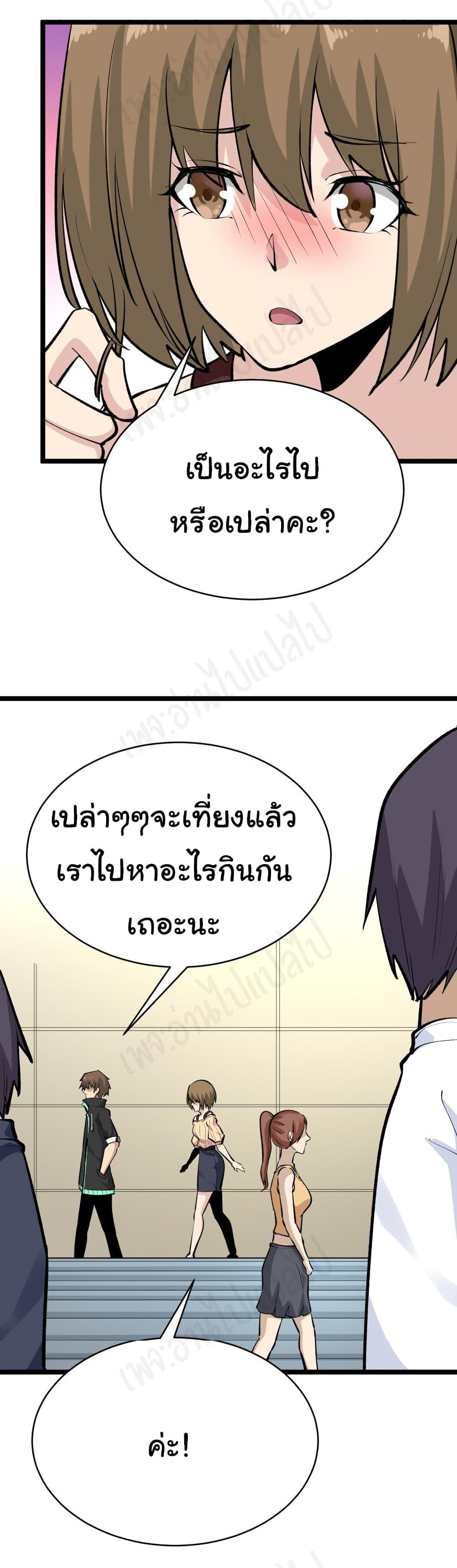 Manga-lc-com อ่านมังงะ อ่านการ์ตูน ออนไลน์ ฟรี Sanjie Taobao Store ตอนที่ 1 2 3 4 5 6 7 8 9 10 11 12 13 14 ฟรี ไม่มีโฆษณา Manga-lc - อ่าน มังงะ อ่าน การ์ตูน ออนไลน์ อ่านมังงะ ฟรี