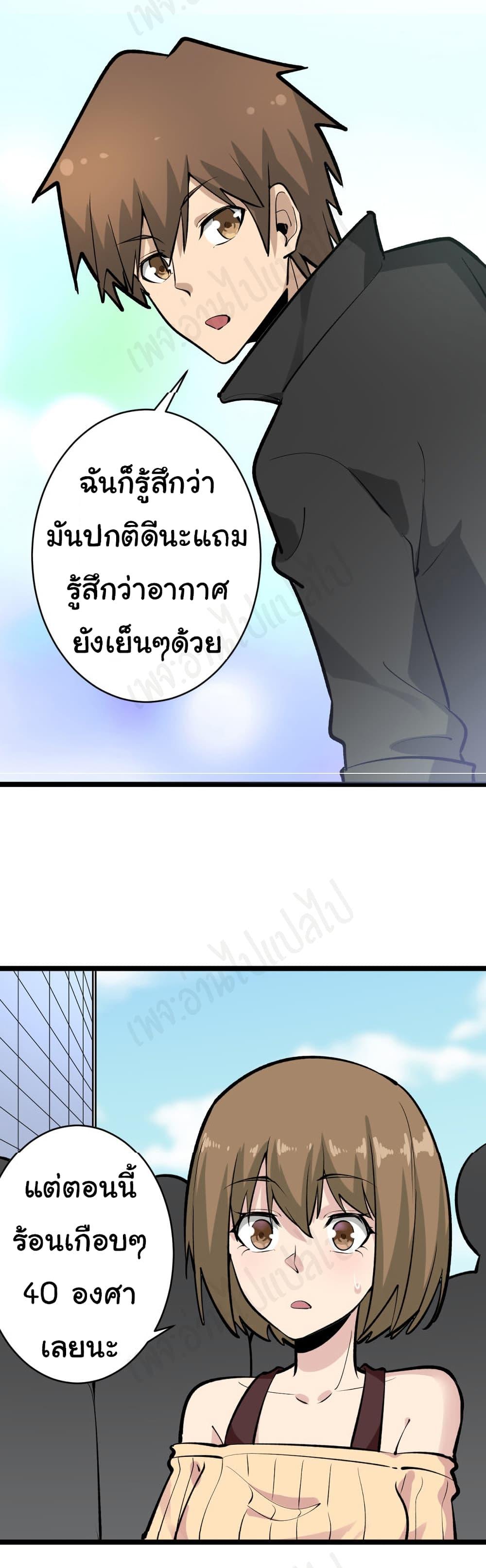 Manga-lc-com อ่านมังงะ อ่านการ์ตูน ออนไลน์ ฟรี Sanjie Taobao Store ตอนที่ 1 2 3 4 5 6 7 8 9 10 11 12 13 14 ฟรี ไม่มีโฆษณา Manga-lc - อ่าน มังงะ อ่าน การ์ตูน ออนไลน์ อ่านมังงะ ฟรี