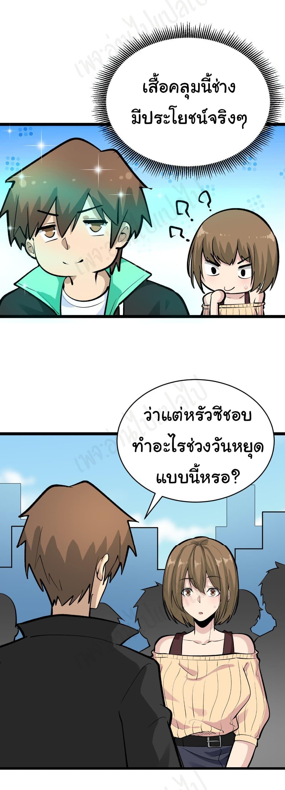 Manga-lc-com อ่านมังงะ อ่านการ์ตูน ออนไลน์ ฟรี Sanjie Taobao Store ตอนที่ 1 2 3 4 5 6 7 8 9 10 11 12 13 14 ฟรี ไม่มีโฆษณา Manga-lc - อ่าน มังงะ อ่าน การ์ตูน ออนไลน์ อ่านมังงะ ฟรี