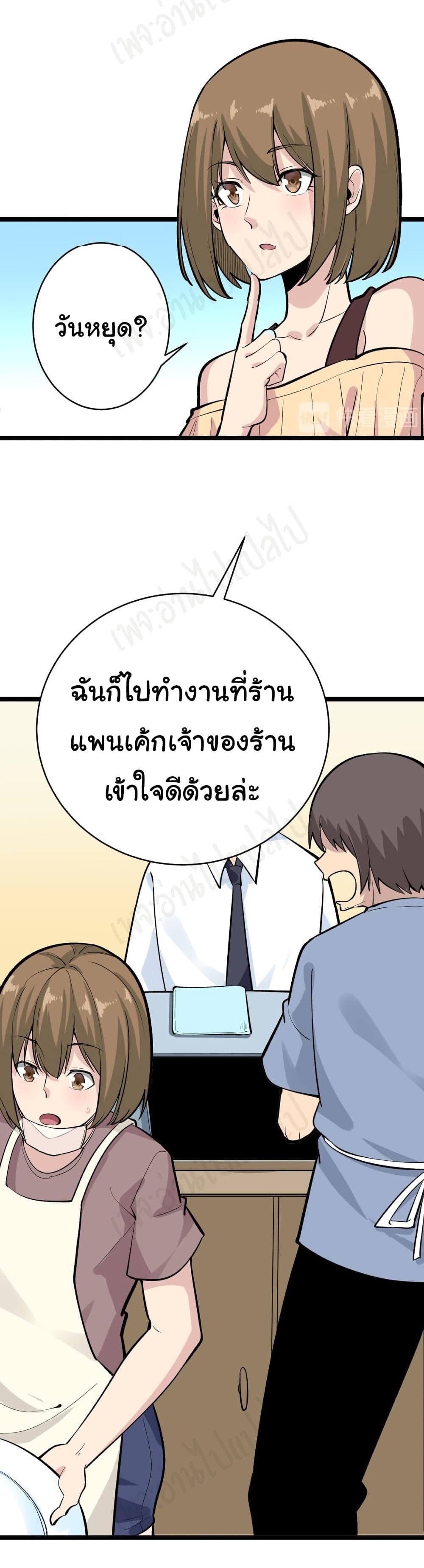 Manga-lc-com อ่านมังงะ อ่านการ์ตูน ออนไลน์ ฟรี Sanjie Taobao Store ตอนที่ 1 2 3 4 5 6 7 8 9 10 11 12 13 14 ฟรี ไม่มีโฆษณา Manga-lc - อ่าน มังงะ อ่าน การ์ตูน ออนไลน์ อ่านมังงะ ฟรี