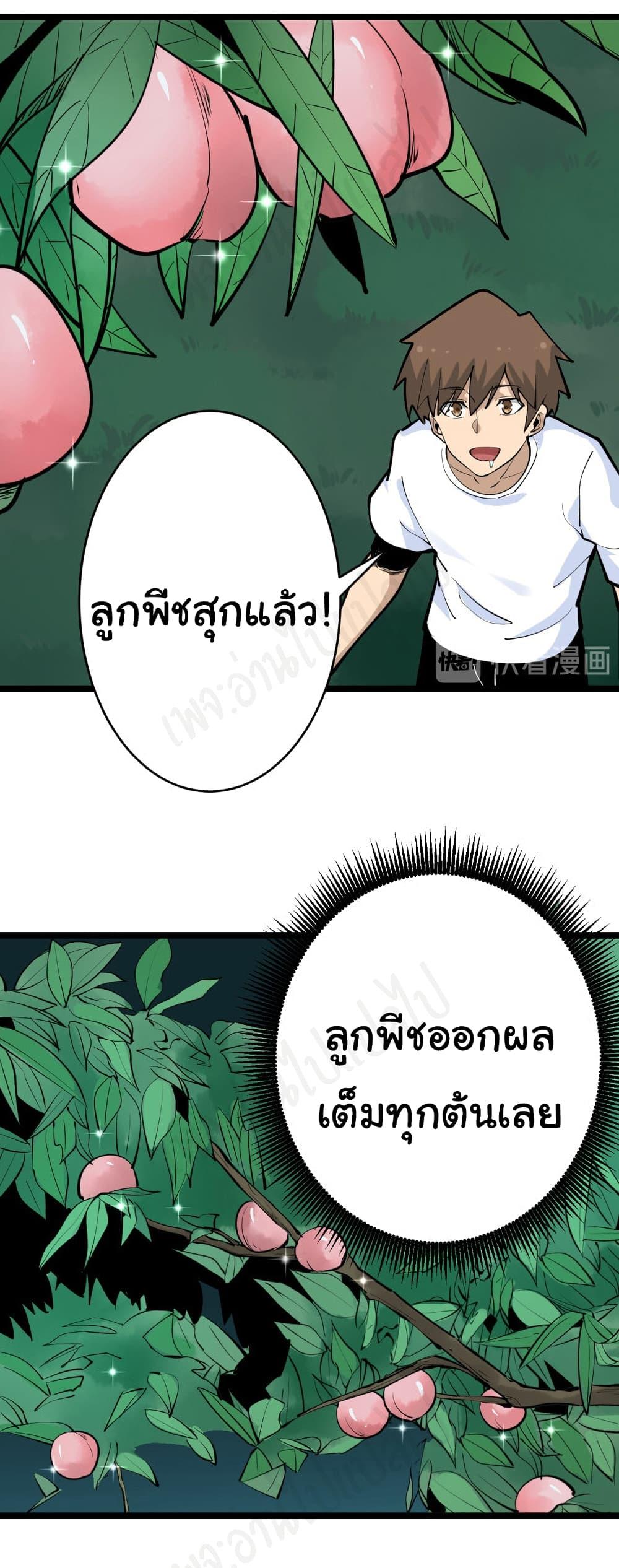 Manga-lc-com อ่านมังงะ อ่านการ์ตูน ออนไลน์ ฟรี Sanjie Taobao Store ตอนที่ 1 2 3 4 5 6 7 8 9 10 11 12 13 14 ฟรี ไม่มีโฆษณา Manga-lc - อ่าน มังงะ อ่าน การ์ตูน ออนไลน์ อ่านมังงะ ฟรี