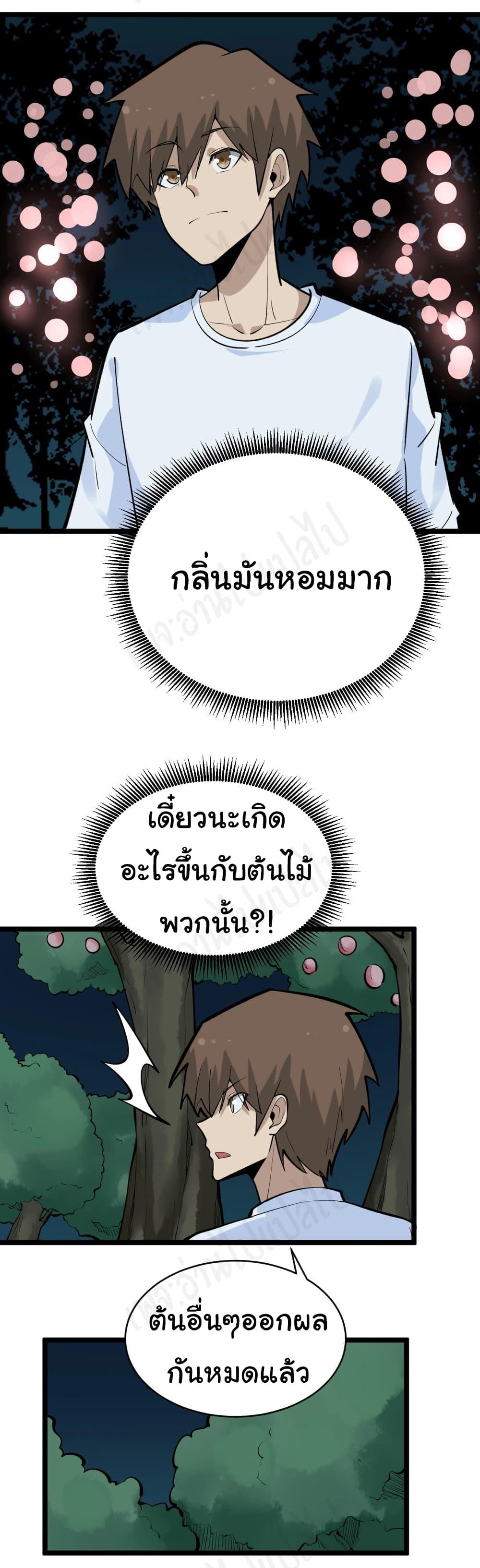 Manga-lc-com อ่านมังงะ อ่านการ์ตูน ออนไลน์ ฟรี Sanjie Taobao Store ตอนที่ 1 2 3 4 5 6 7 8 9 10 11 12 13 14 ฟรี ไม่มีโฆษณา Manga-lc - อ่าน มังงะ อ่าน การ์ตูน ออนไลน์ อ่านมังงะ ฟรี