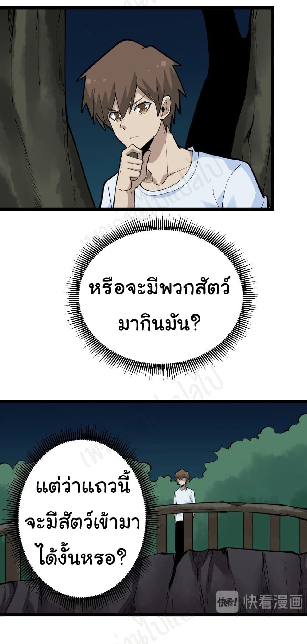 Manga-lc-com อ่านมังงะ อ่านการ์ตูน ออนไลน์ ฟรี Sanjie Taobao Store ตอนที่ 1 2 3 4 5 6 7 8 9 10 11 12 13 14 ฟรี ไม่มีโฆษณา Manga-lc - อ่าน มังงะ อ่าน การ์ตูน ออนไลน์ อ่านมังงะ ฟรี