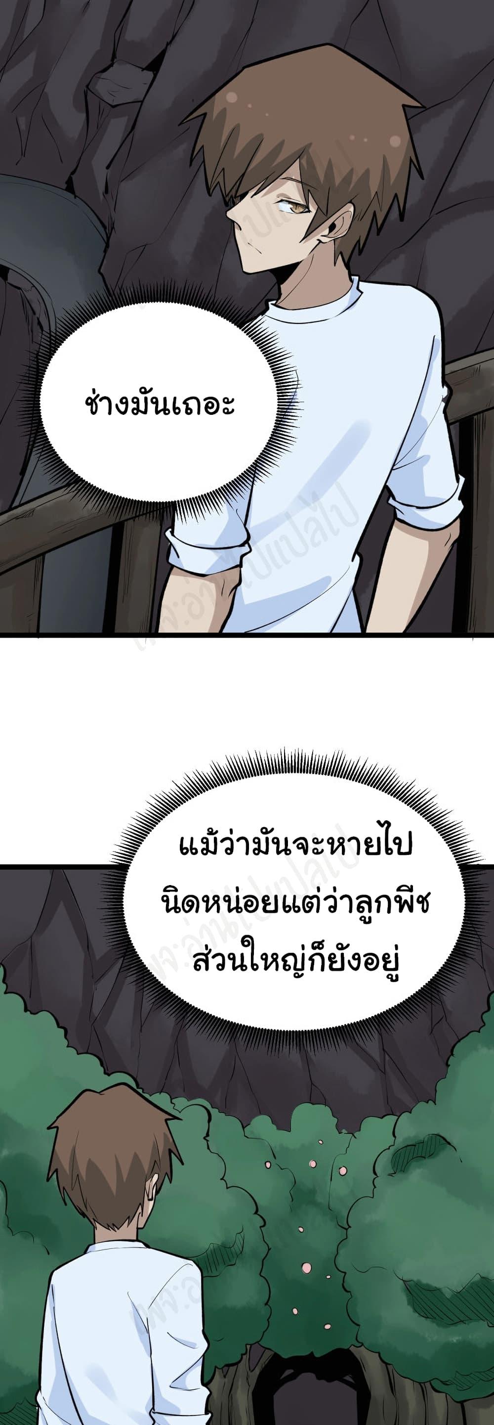 Manga-lc-com อ่านมังงะ อ่านการ์ตูน ออนไลน์ ฟรี Sanjie Taobao Store ตอนที่ 1 2 3 4 5 6 7 8 9 10 11 12 13 14 ฟรี ไม่มีโฆษณา Manga-lc - อ่าน มังงะ อ่าน การ์ตูน ออนไลน์ อ่านมังงะ ฟรี