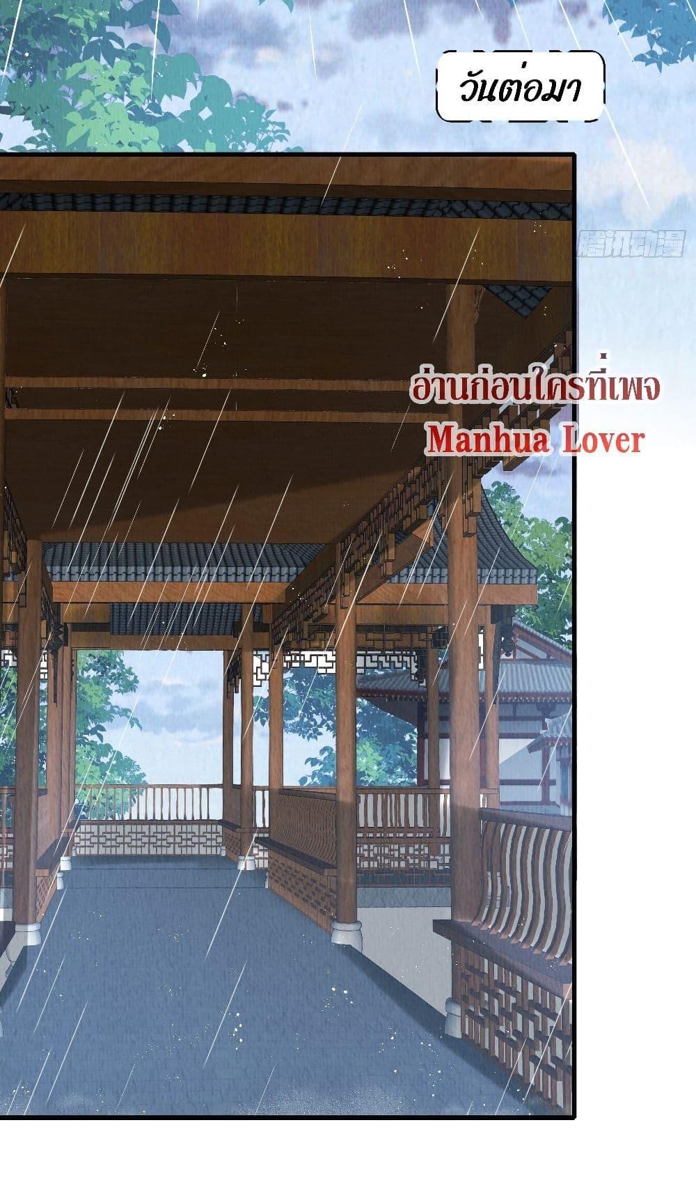Manga-lc-com อ่านมังงะ อ่านการ์ตูน ออนไลน์ ฟรี After I Bloom, a Hundred Flowers Will ill – ดอกไม้นับร้อยจะตาย หลังจากที่ข้าเบ่งบาน ตอนที่ 1 2 3 4 5 6 7 8 9 10 11 12 13 14 ฟรี ไม่มีโฆษณา Manga-lc - อ่าน มังงะ อ่าน การ์ตูน ออนไลน์ อ่านมังงะ ฟรี