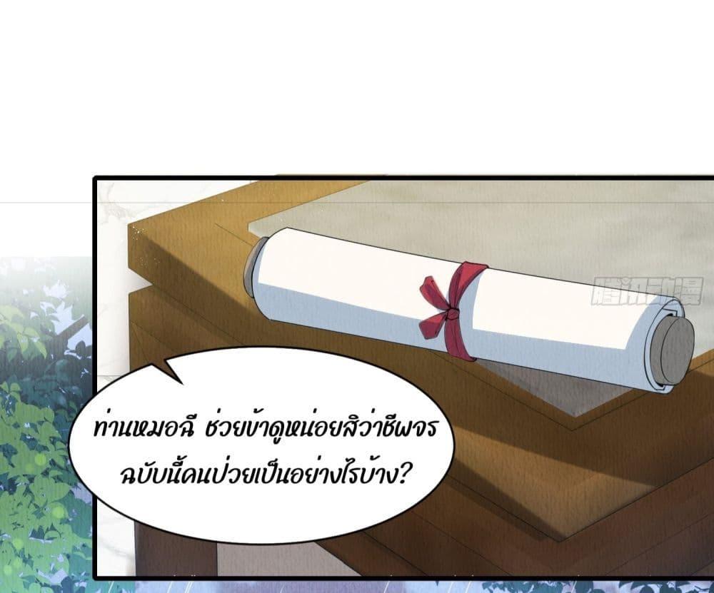 Manga-lc-com อ่านมังงะ อ่านการ์ตูน ออนไลน์ ฟรี After I Bloom, a Hundred Flowers Will ill – ดอกไม้นับร้อยจะตาย หลังจากที่ข้าเบ่งบาน ตอนที่ 1 2 3 4 5 6 7 8 9 10 11 12 13 14 ฟรี ไม่มีโฆษณา Manga-lc - อ่าน มังงะ อ่าน การ์ตูน ออนไลน์ อ่านมังงะ ฟรี