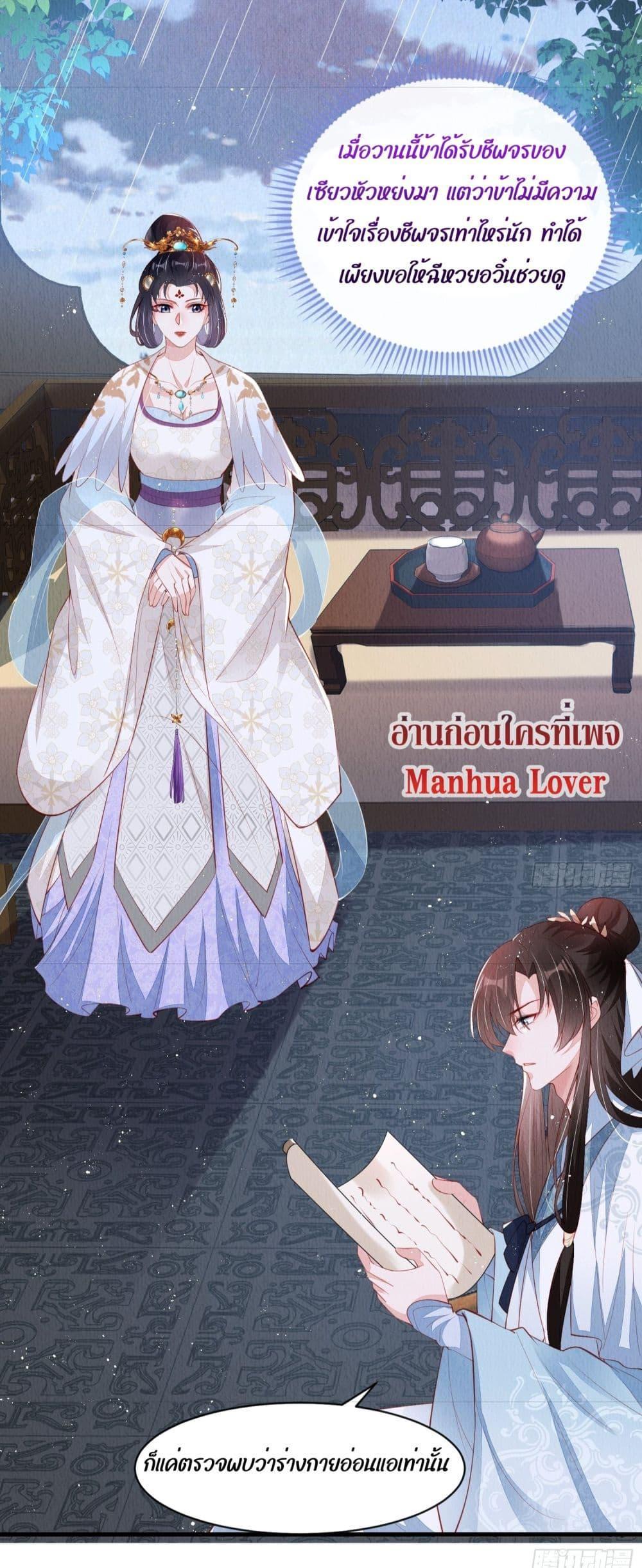Manga-lc-com อ่านมังงะ อ่านการ์ตูน ออนไลน์ ฟรี After I Bloom, a Hundred Flowers Will ill – ดอกไม้นับร้อยจะตาย หลังจากที่ข้าเบ่งบาน ตอนที่ 1 2 3 4 5 6 7 8 9 10 11 12 13 14 ฟรี ไม่มีโฆษณา Manga-lc - อ่าน มังงะ อ่าน การ์ตูน ออนไลน์ อ่านมังงะ ฟรี