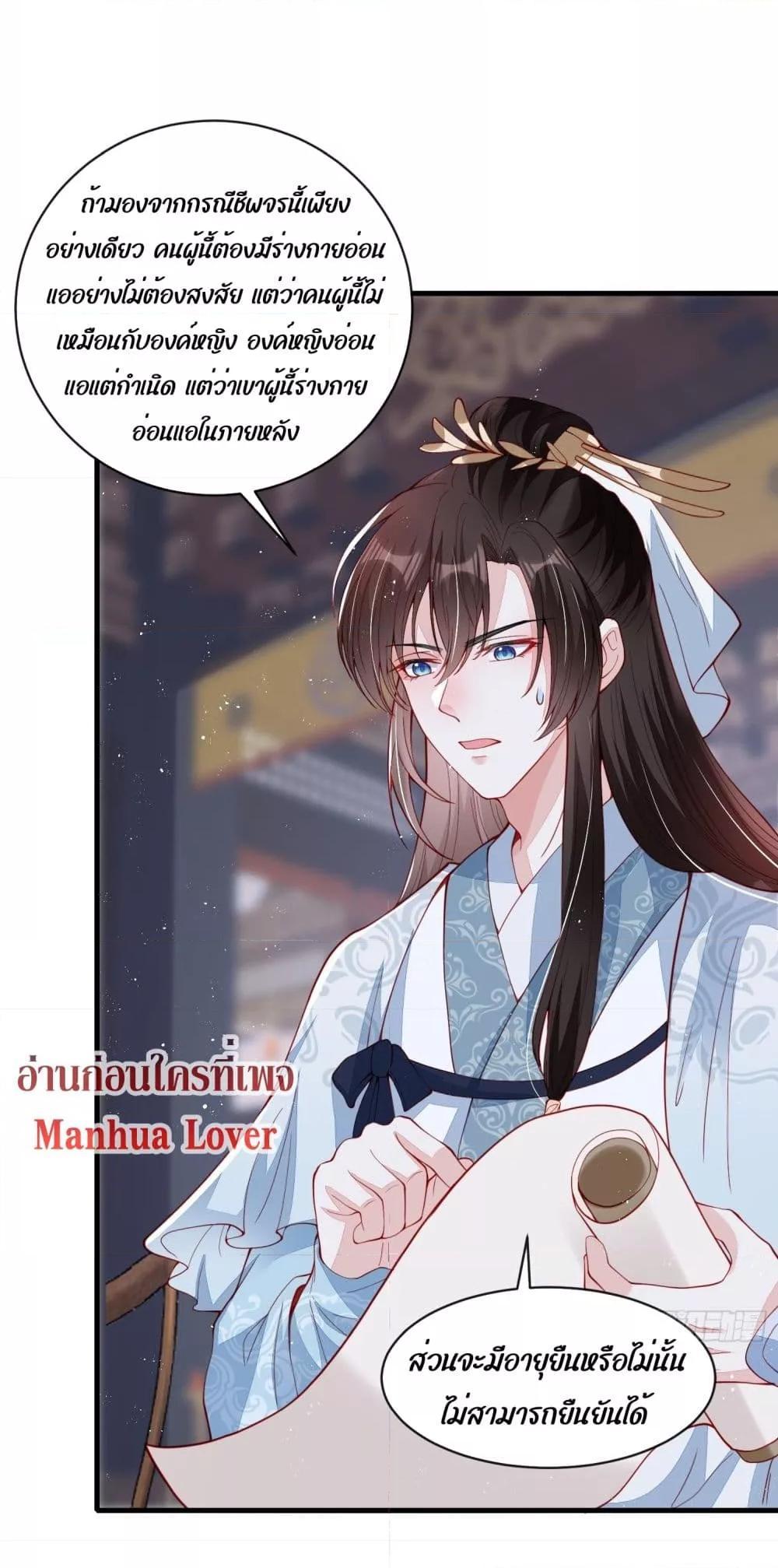 Manga-lc-com อ่านมังงะ อ่านการ์ตูน ออนไลน์ ฟรี After I Bloom, a Hundred Flowers Will ill – ดอกไม้นับร้อยจะตาย หลังจากที่ข้าเบ่งบาน ตอนที่ 1 2 3 4 5 6 7 8 9 10 11 12 13 14 ฟรี ไม่มีโฆษณา Manga-lc - อ่าน มังงะ อ่าน การ์ตูน ออนไลน์ อ่านมังงะ ฟรี