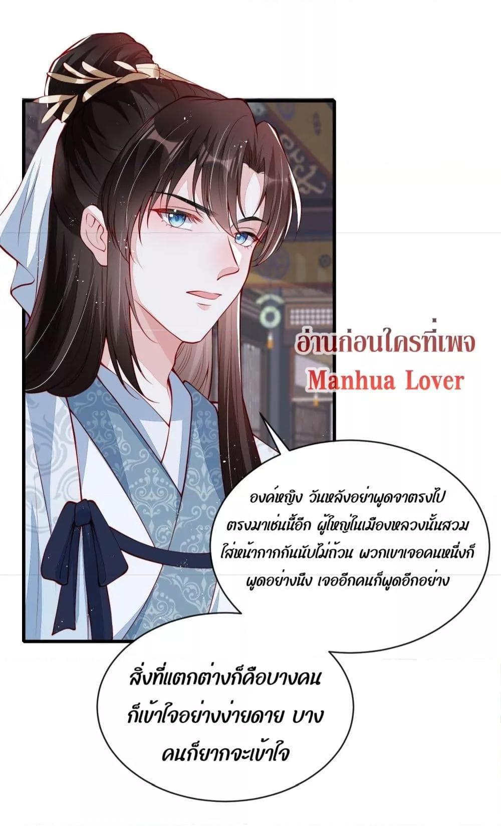 Manga-lc-com อ่านมังงะ อ่านการ์ตูน ออนไลน์ ฟรี After I Bloom, a Hundred Flowers Will ill – ดอกไม้นับร้อยจะตาย หลังจากที่ข้าเบ่งบาน ตอนที่ 1 2 3 4 5 6 7 8 9 10 11 12 13 14 ฟรี ไม่มีโฆษณา Manga-lc - อ่าน มังงะ อ่าน การ์ตูน ออนไลน์ อ่านมังงะ ฟรี