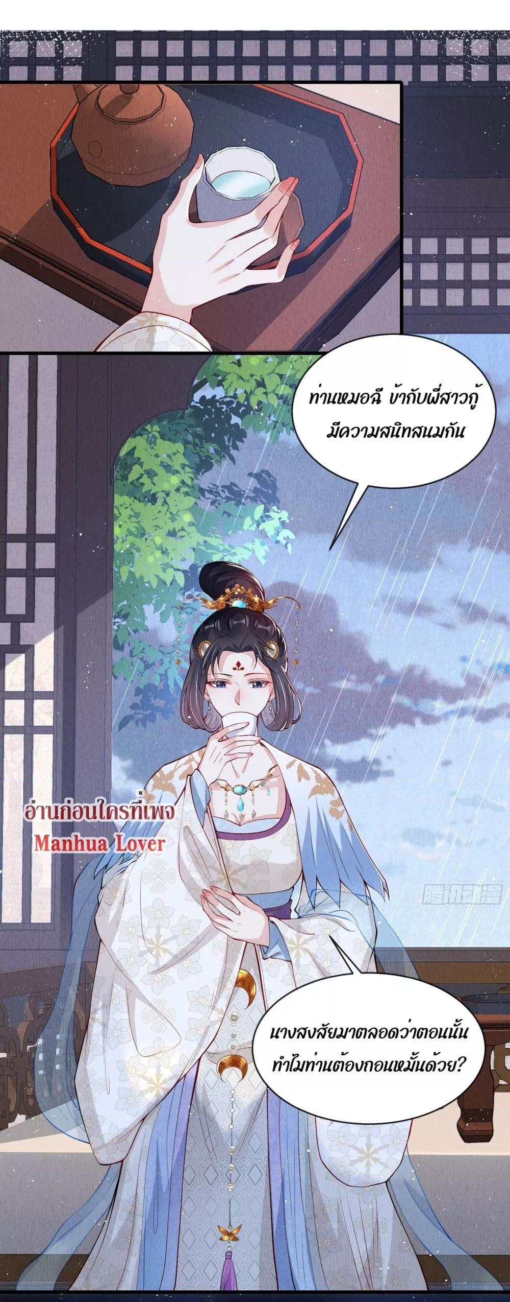 Manga-lc-com อ่านมังงะ อ่านการ์ตูน ออนไลน์ ฟรี After I Bloom, a Hundred Flowers Will ill – ดอกไม้นับร้อยจะตาย หลังจากที่ข้าเบ่งบาน ตอนที่ 1 2 3 4 5 6 7 8 9 10 11 12 13 14 ฟรี ไม่มีโฆษณา Manga-lc - อ่าน มังงะ อ่าน การ์ตูน ออนไลน์ อ่านมังงะ ฟรี