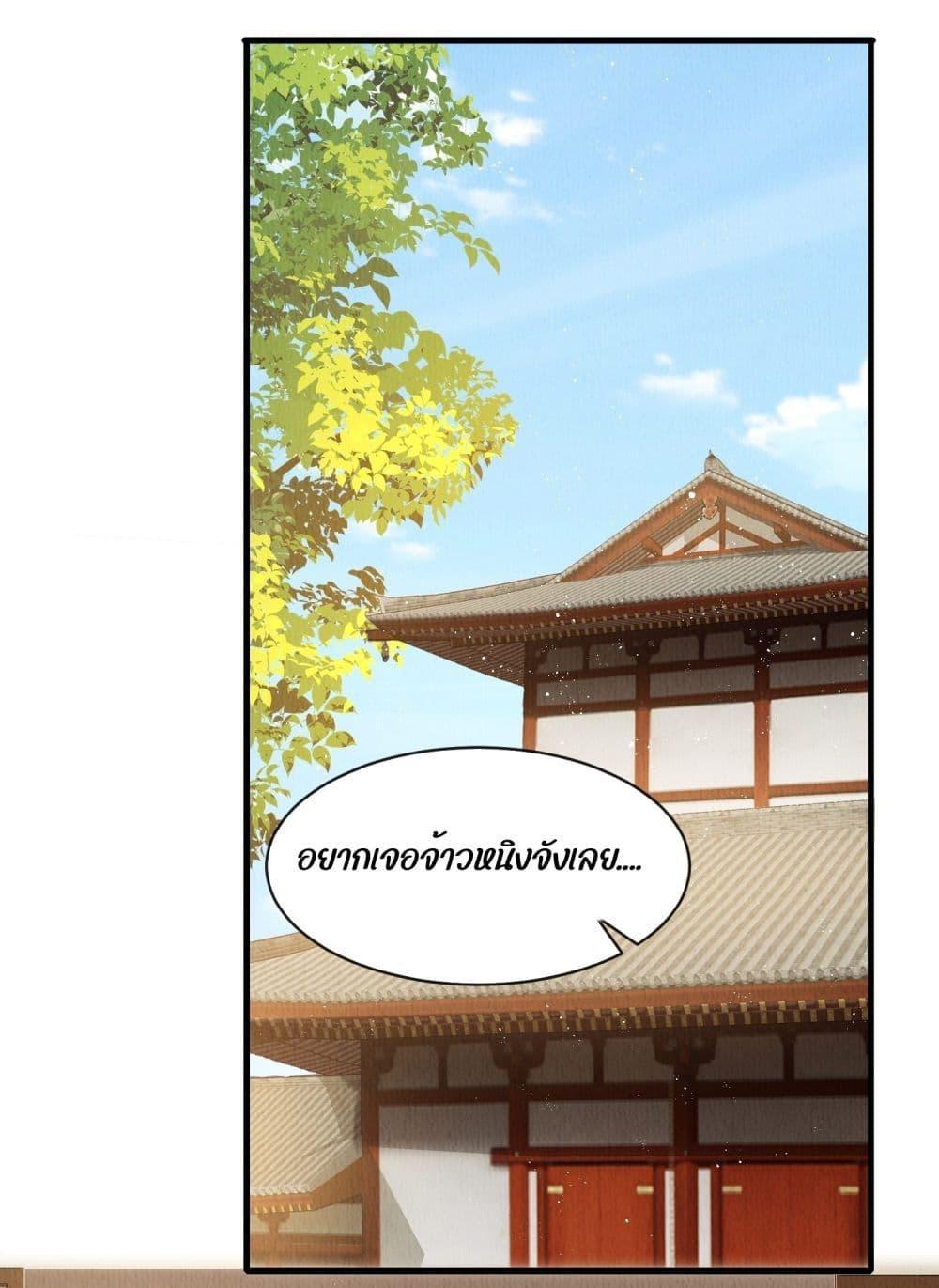 Manga-lc-com อ่านมังงะ อ่านการ์ตูน ออนไลน์ ฟรี After I Bloom, a Hundred Flowers Will ill – ดอกไม้นับร้อยจะตาย หลังจากที่ข้าเบ่งบาน ตอนที่ 1 2 3 4 5 6 7 8 9 10 11 12 13 14 ฟรี ไม่มีโฆษณา Manga-lc - อ่าน มังงะ อ่าน การ์ตูน ออนไลน์ อ่านมังงะ ฟรี