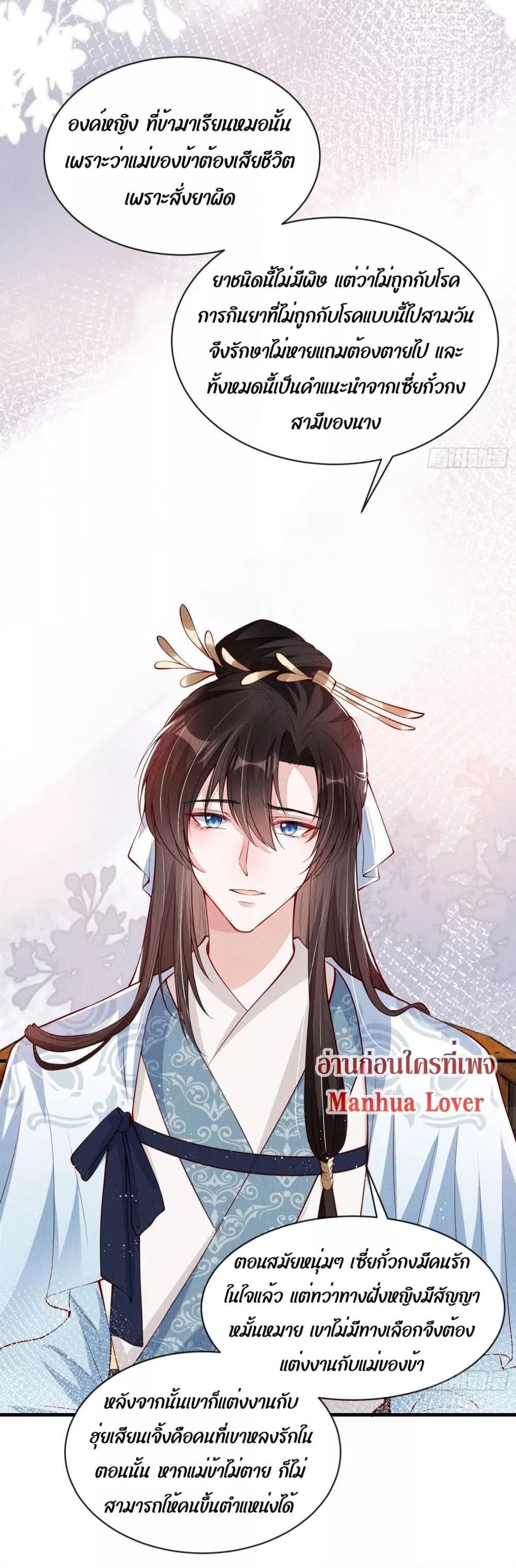 Manga-lc-com อ่านมังงะ อ่านการ์ตูน ออนไลน์ ฟรี After I Bloom, a Hundred Flowers Will ill – ดอกไม้นับร้อยจะตาย หลังจากที่ข้าเบ่งบาน ตอนที่ 1 2 3 4 5 6 7 8 9 10 11 12 13 14 ฟรี ไม่มีโฆษณา Manga-lc - อ่าน มังงะ อ่าน การ์ตูน ออนไลน์ อ่านมังงะ ฟรี