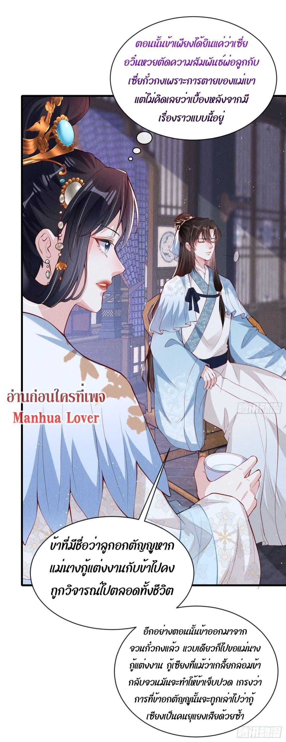 Manga-lc-com อ่านมังงะ อ่านการ์ตูน ออนไลน์ ฟรี After I Bloom, a Hundred Flowers Will ill – ดอกไม้นับร้อยจะตาย หลังจากที่ข้าเบ่งบาน ตอนที่ 1 2 3 4 5 6 7 8 9 10 11 12 13 14 ฟรี ไม่มีโฆษณา Manga-lc - อ่าน มังงะ อ่าน การ์ตูน ออนไลน์ อ่านมังงะ ฟรี
