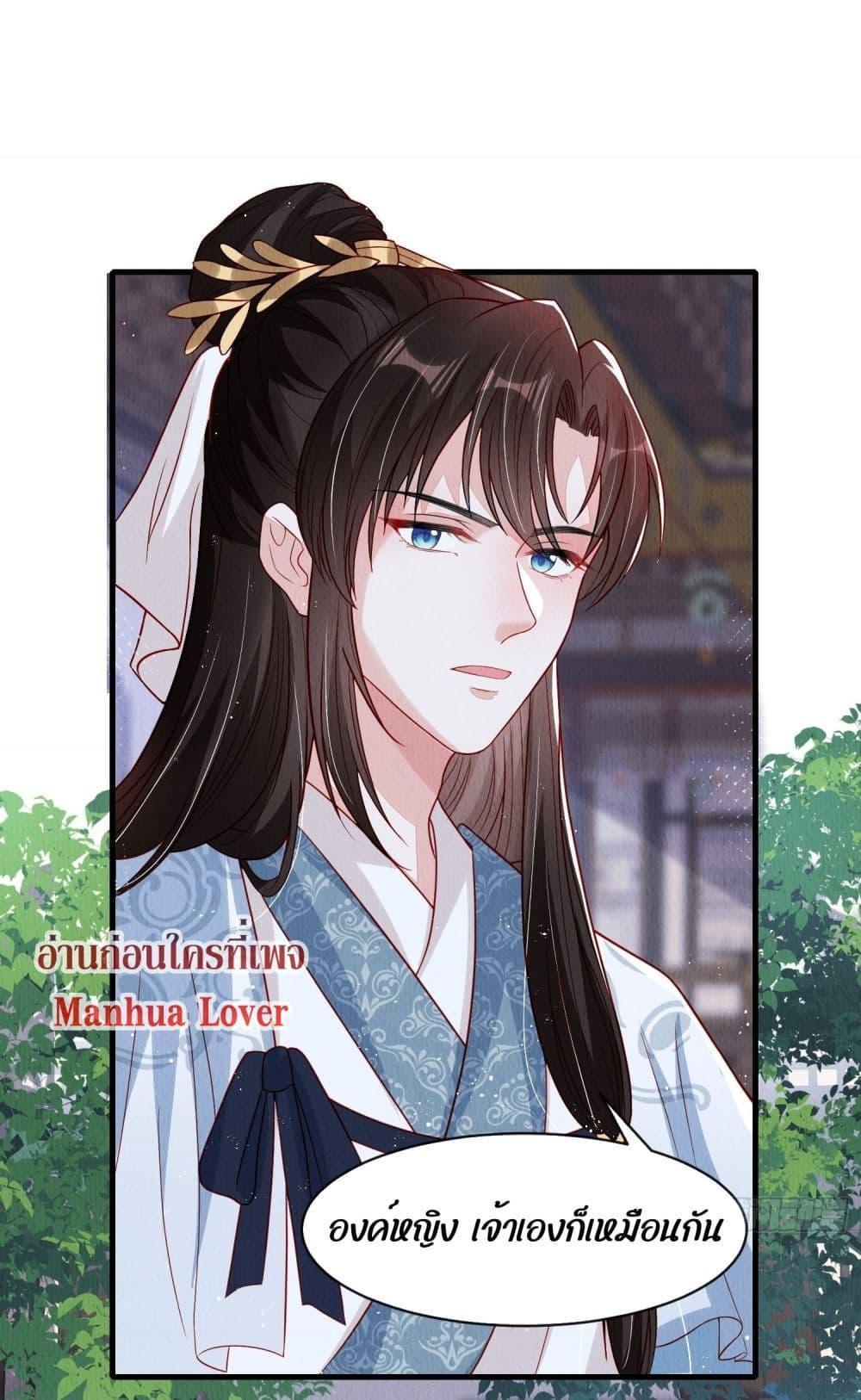 Manga-lc-com อ่านมังงะ อ่านการ์ตูน ออนไลน์ ฟรี After I Bloom, a Hundred Flowers Will ill – ดอกไม้นับร้อยจะตาย หลังจากที่ข้าเบ่งบาน ตอนที่ 1 2 3 4 5 6 7 8 9 10 11 12 13 14 ฟรี ไม่มีโฆษณา Manga-lc - อ่าน มังงะ อ่าน การ์ตูน ออนไลน์ อ่านมังงะ ฟรี