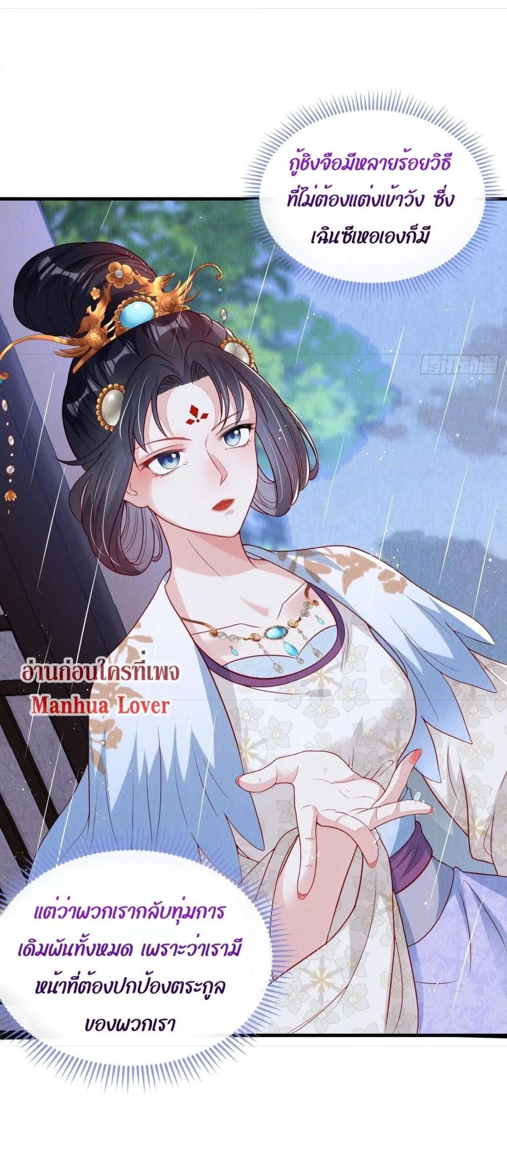 Manga-lc-com อ่านมังงะ อ่านการ์ตูน ออนไลน์ ฟรี After I Bloom, a Hundred Flowers Will ill – ดอกไม้นับร้อยจะตาย หลังจากที่ข้าเบ่งบาน ตอนที่ 1 2 3 4 5 6 7 8 9 10 11 12 13 14 ฟรี ไม่มีโฆษณา Manga-lc - อ่าน มังงะ อ่าน การ์ตูน ออนไลน์ อ่านมังงะ ฟรี