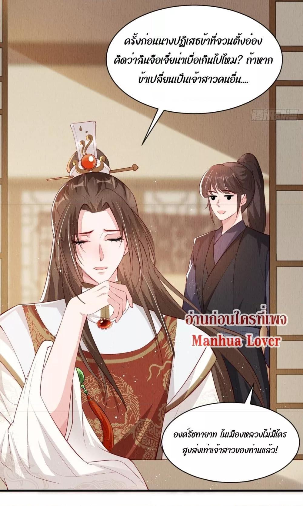 Manga-lc-com อ่านมังงะ อ่านการ์ตูน ออนไลน์ ฟรี After I Bloom, a Hundred Flowers Will ill – ดอกไม้นับร้อยจะตาย หลังจากที่ข้าเบ่งบาน ตอนที่ 1 2 3 4 5 6 7 8 9 10 11 12 13 14 ฟรี ไม่มีโฆษณา Manga-lc - อ่าน มังงะ อ่าน การ์ตูน ออนไลน์ อ่านมังงะ ฟรี