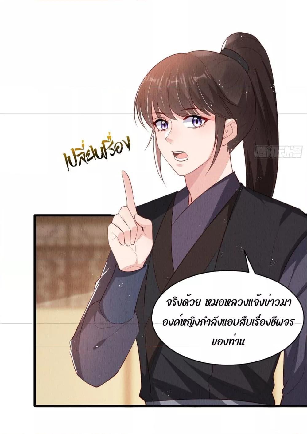 Manga-lc-com อ่านมังงะ อ่านการ์ตูน ออนไลน์ ฟรี After I Bloom, a Hundred Flowers Will ill – ดอกไม้นับร้อยจะตาย หลังจากที่ข้าเบ่งบาน ตอนที่ 1 2 3 4 5 6 7 8 9 10 11 12 13 14 ฟรี ไม่มีโฆษณา Manga-lc - อ่าน มังงะ อ่าน การ์ตูน ออนไลน์ อ่านมังงะ ฟรี