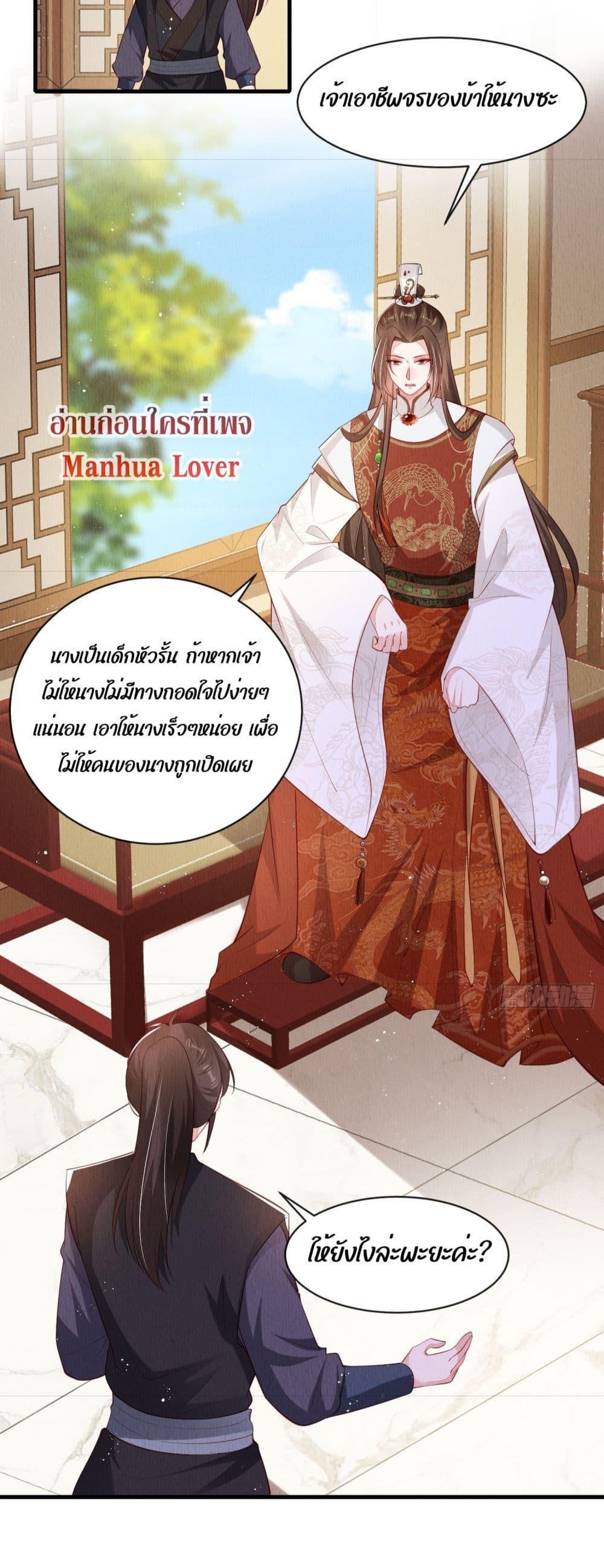 Manga-lc-com อ่านมังงะ อ่านการ์ตูน ออนไลน์ ฟรี After I Bloom, a Hundred Flowers Will ill – ดอกไม้นับร้อยจะตาย หลังจากที่ข้าเบ่งบาน ตอนที่ 1 2 3 4 5 6 7 8 9 10 11 12 13 14 ฟรี ไม่มีโฆษณา Manga-lc - อ่าน มังงะ อ่าน การ์ตูน ออนไลน์ อ่านมังงะ ฟรี