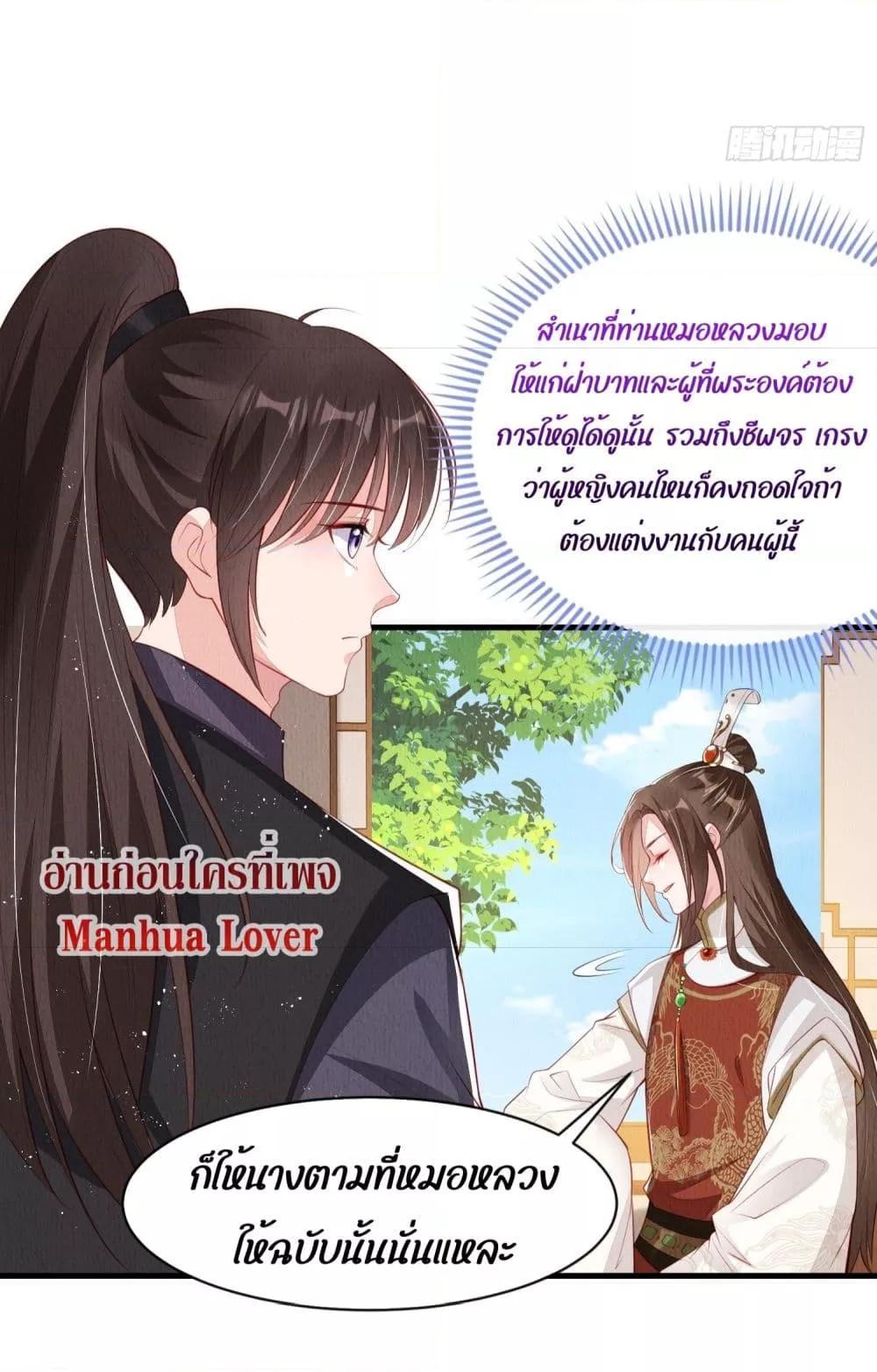 Manga-lc-com อ่านมังงะ อ่านการ์ตูน ออนไลน์ ฟรี After I Bloom, a Hundred Flowers Will ill – ดอกไม้นับร้อยจะตาย หลังจากที่ข้าเบ่งบาน ตอนที่ 1 2 3 4 5 6 7 8 9 10 11 12 13 14 ฟรี ไม่มีโฆษณา Manga-lc - อ่าน มังงะ อ่าน การ์ตูน ออนไลน์ อ่านมังงะ ฟรี
