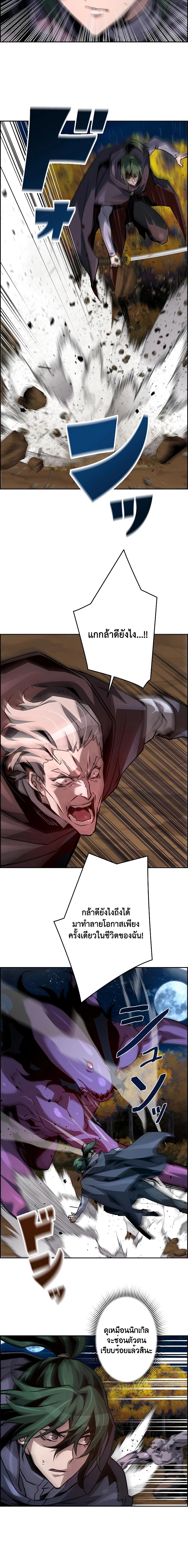 Manga-lc-com อ่านมังงะ อ่านการ์ตูน ออนไลน์ ฟรี Necromancer’s Evolutionary Traits ตอนที่ 1 2 3 4 5 6 7 8 9 10 11 12 13 14 ฟรี ไม่มีโฆษณา Manga-lc - อ่าน มังงะ อ่าน การ์ตูน ออนไลน์ อ่านมังงะ ฟรี