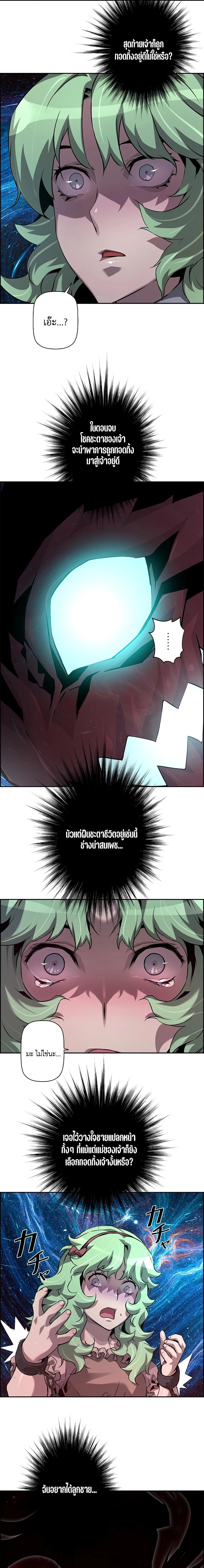 Manga-lc-com อ่านมังงะ อ่านการ์ตูน ออนไลน์ ฟรี Necromancer’s Evolutionary Traits ตอนที่ 1 2 3 4 5 6 7 8 9 10 11 12 13 14 ฟรี ไม่มีโฆษณา Manga-lc - อ่าน มังงะ อ่าน การ์ตูน ออนไลน์ อ่านมังงะ ฟรี