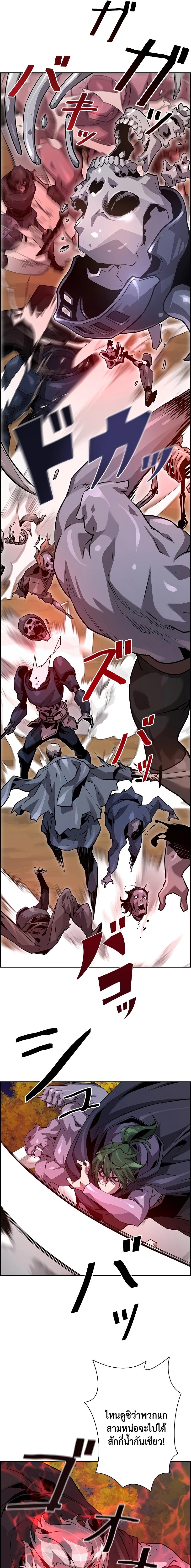 Manga-lc-com อ่านมังงะ อ่านการ์ตูน ออนไลน์ ฟรี Necromancer’s Evolutionary Traits ตอนที่ 1 2 3 4 5 6 7 8 9 10 11 12 13 14 ฟรี ไม่มีโฆษณา Manga-lc - อ่าน มังงะ อ่าน การ์ตูน ออนไลน์ อ่านมังงะ ฟรี