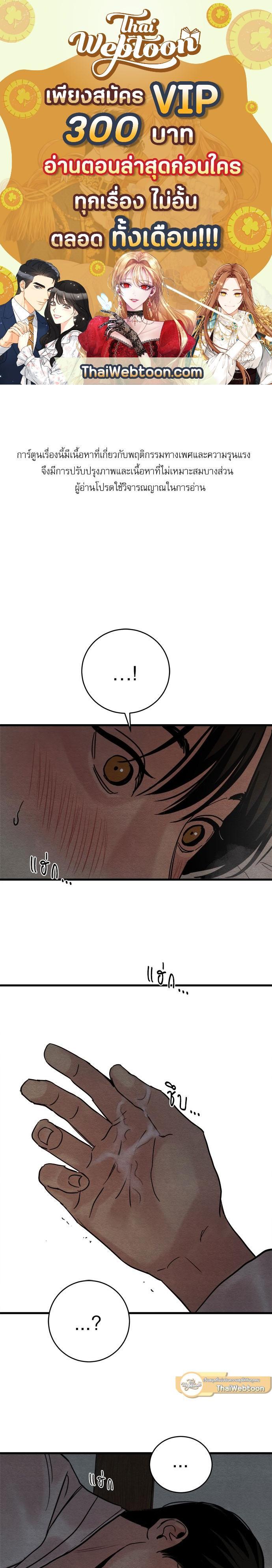 Manga-lc-com อ่านมังงะ อ่านการ์ตูน ออนไลน์ ฟรี Painter of the Night ตอนที่ 1 2 3 4 5 6 7 8 9 10 11 12 13 14 ฟรี ไม่มีโฆษณา Manga-lc - อ่าน มังงะ อ่าน การ์ตูน ออนไลน์ อ่านมังงะ ฟรี