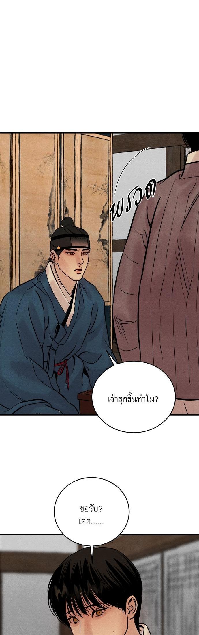 Manga-lc-com อ่านมังงะ อ่านการ์ตูน ออนไลน์ ฟรี Painter of the Night ตอนที่ 1 2 3 4 5 6 7 8 9 10 11 12 13 14 ฟรี ไม่มีโฆษณา Manga-lc - อ่าน มังงะ อ่าน การ์ตูน ออนไลน์ อ่านมังงะ ฟรี