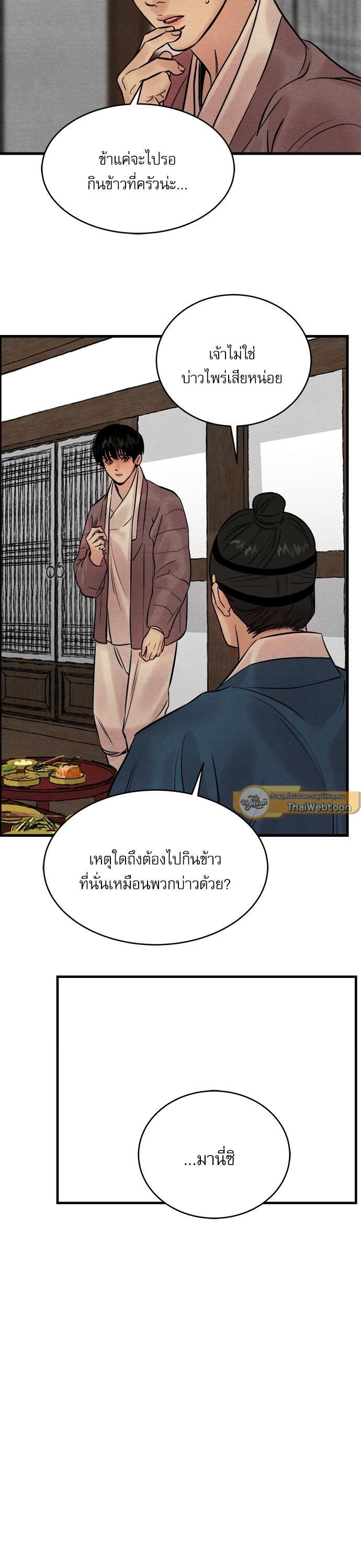 Manga-lc-com อ่านมังงะ อ่านการ์ตูน ออนไลน์ ฟรี Painter of the Night ตอนที่ 1 2 3 4 5 6 7 8 9 10 11 12 13 14 ฟรี ไม่มีโฆษณา Manga-lc - อ่าน มังงะ อ่าน การ์ตูน ออนไลน์ อ่านมังงะ ฟรี